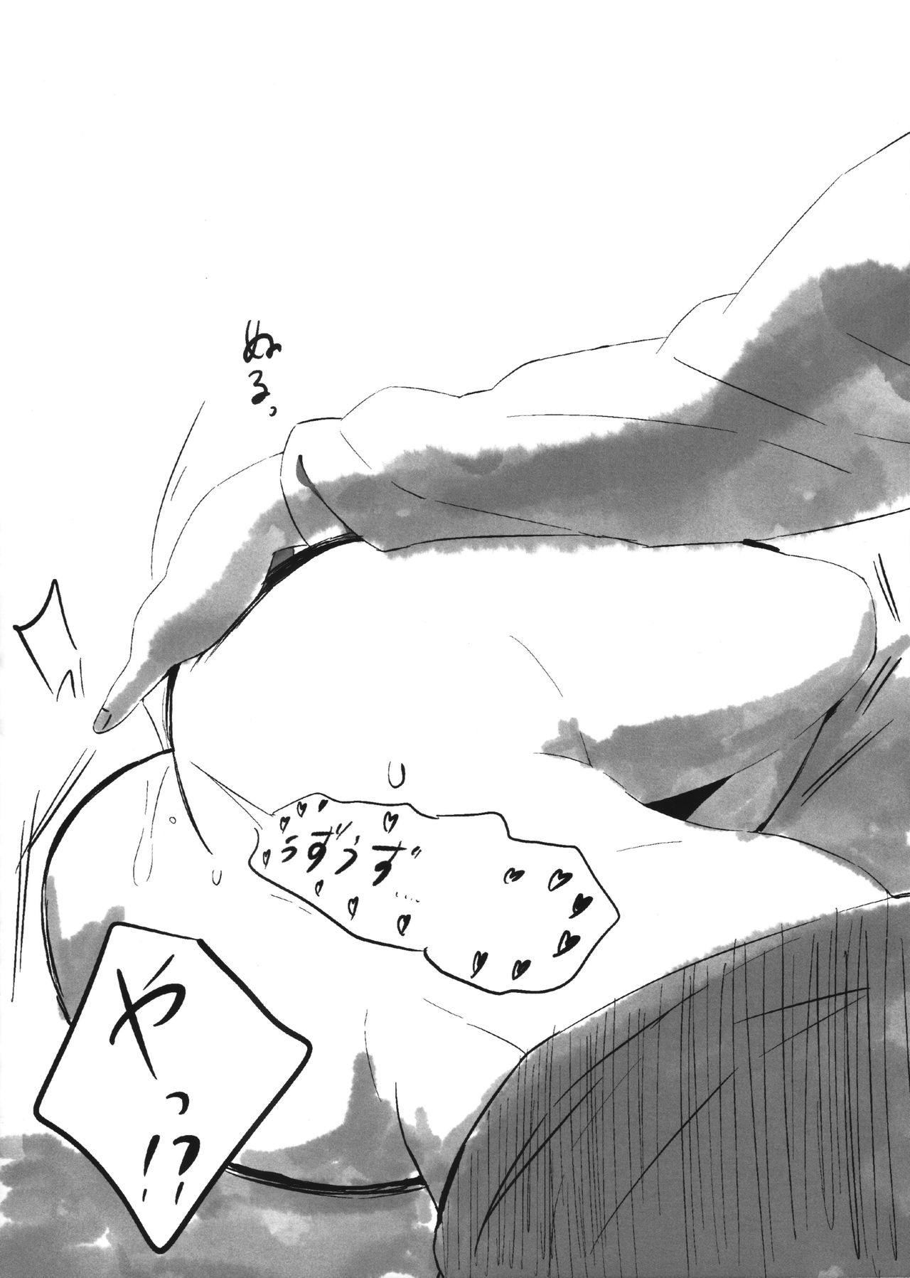 (Utahime Teien 21) [Denshirangeyasan (Denshirange)] Kitazawa Shiho no Bakibaki no Ero Hon (THE iDOLM@STER MILLION LIVE!) 图片编号 5