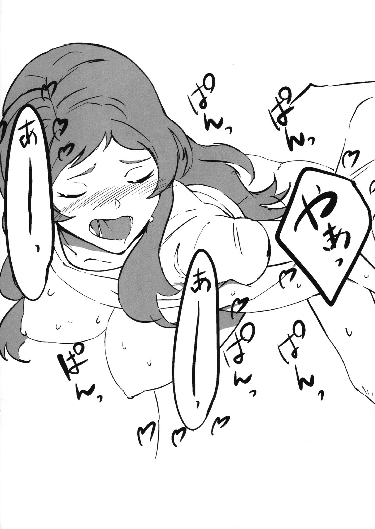 (Utahime Teien 21) [Denshirangeyasan (Denshirange)] Kitazawa Shiho no Bakibaki no Ero Hon (THE iDOLM@STER MILLION LIVE!) 图片编号 9