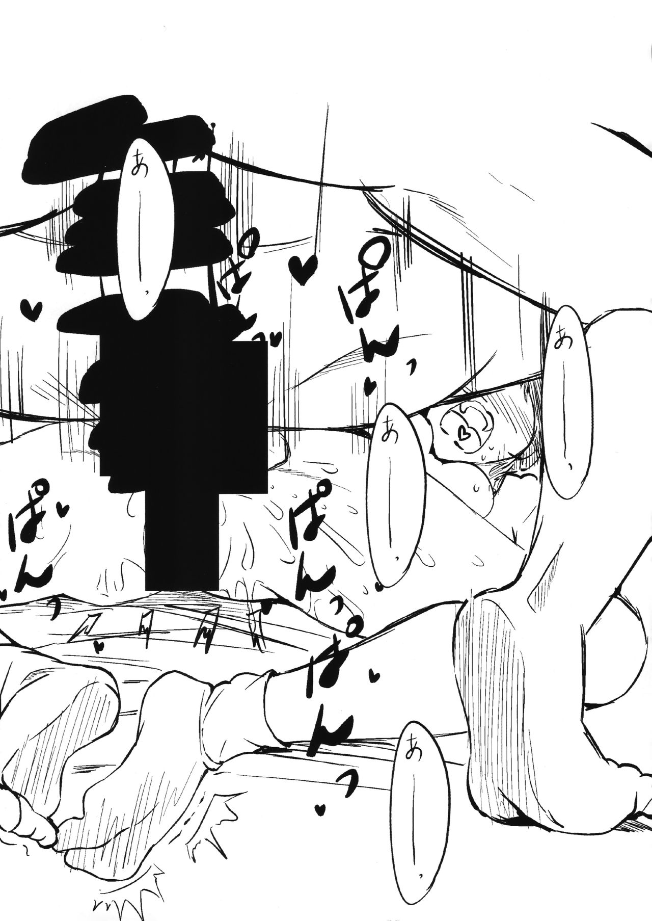 (Utahime Teien 21) [Denshirangeyasan (Denshirange)] Kitazawa Shiho no Bakibaki no Ero Hon (THE iDOLM@STER MILLION LIVE!) 图片编号 10