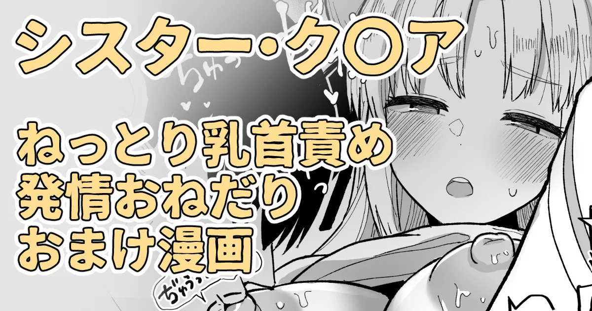 シスターがオレのためにチャイナ服を着てきてくれた image number 1