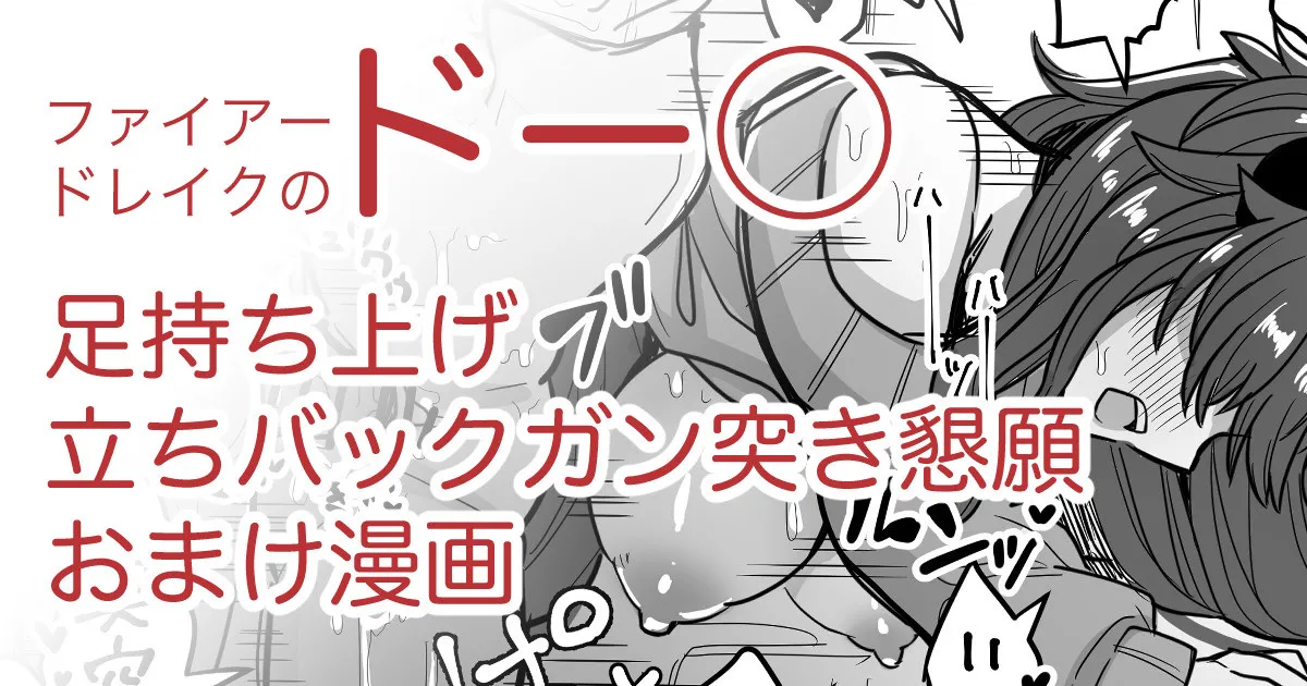 彼氏が急に三日帰ってこないって言って image number 1