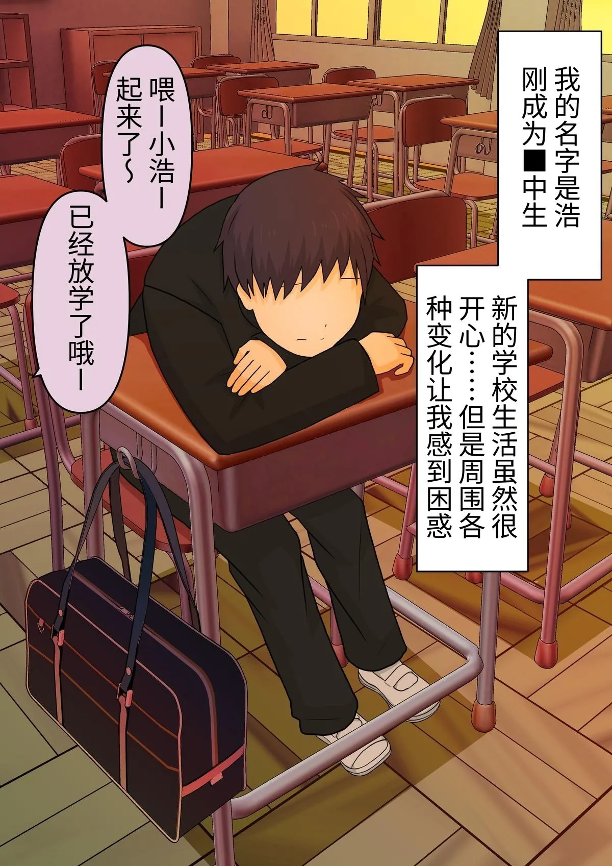 [顔印象零] 足責め彼女_0 [中国翻訳] [DL版] image number 33