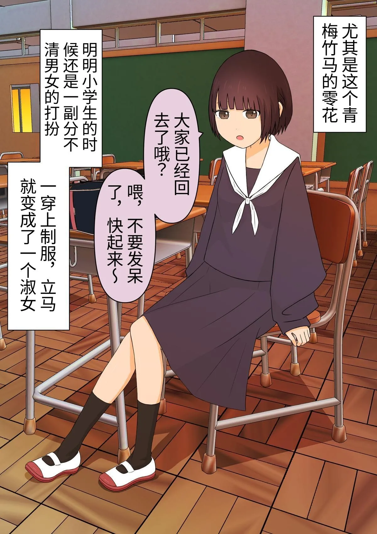 [顔印象零] 足責め彼女_0 [中国翻訳] [DL版] image number 34