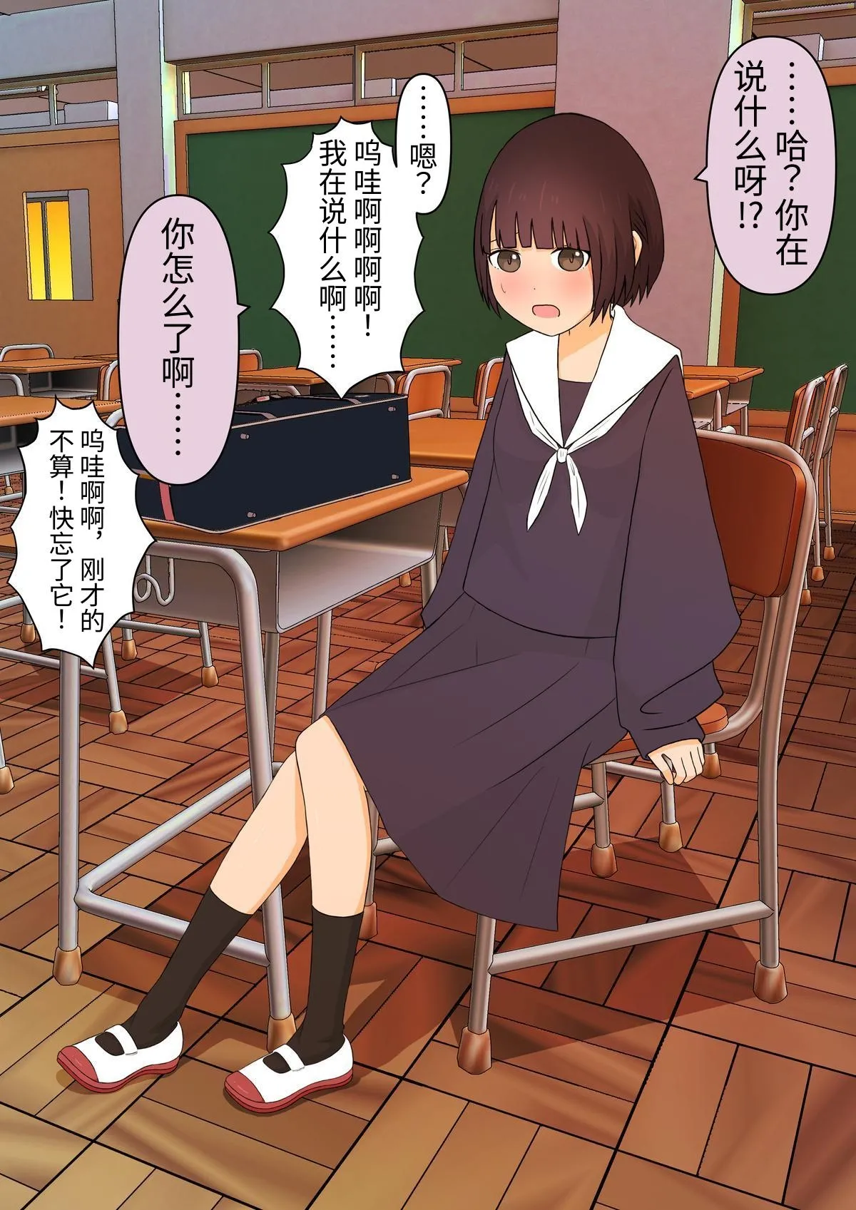 [顔印象零] 足責め彼女_0 [中国翻訳] [DL版] image number 37