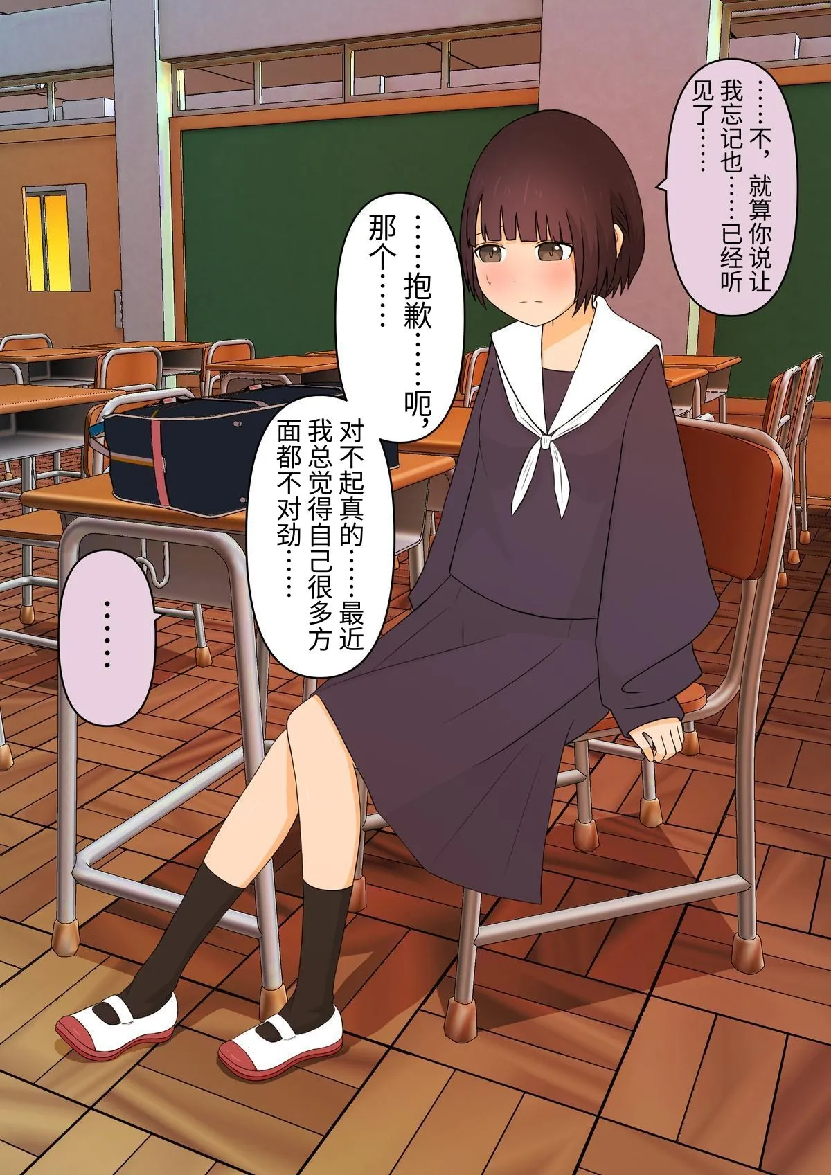 [顔印象零] 足責め彼女_0 [中国翻訳] [DL版] image number 38