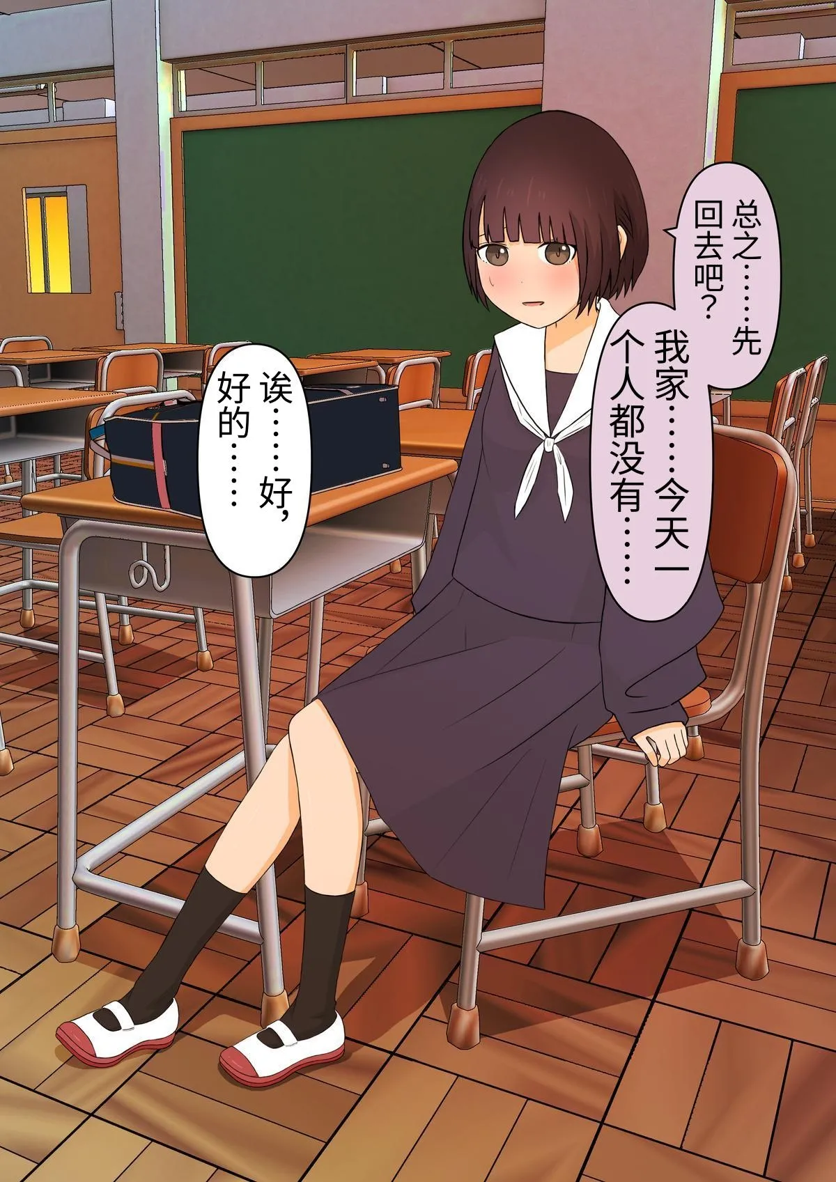 [顔印象零] 足責め彼女_0 [中国翻訳] [DL版] image number 41