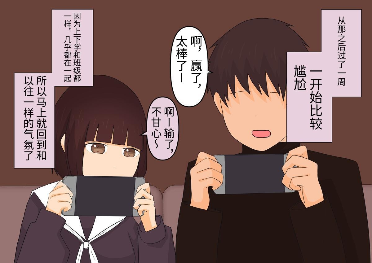 [顔印象零] 足責め彼女_0 [中国翻訳] [DL版] image number 64