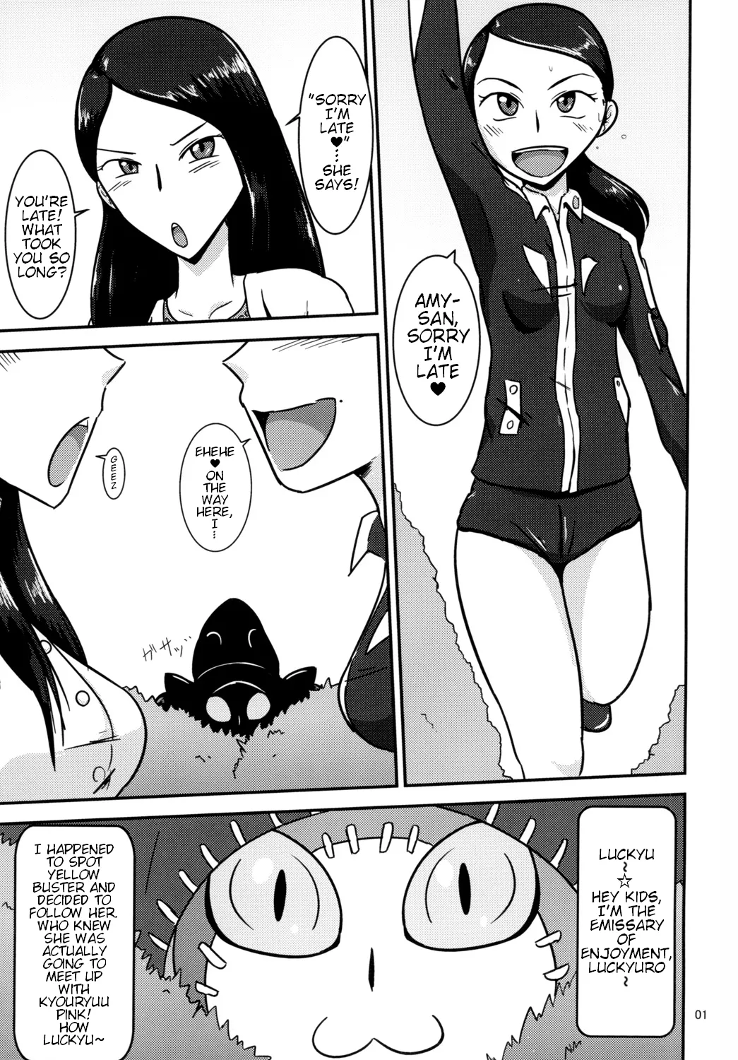 [Mugen Mountain (Buster)] Tokumei Bitch VS Kiwamete Brave na Bitch DIRECTOR'S CUT (Zyuden Sentai Kyoryuger, Tokumei Sentai Go-Busters) [English] [Digital] Bildnummer 2