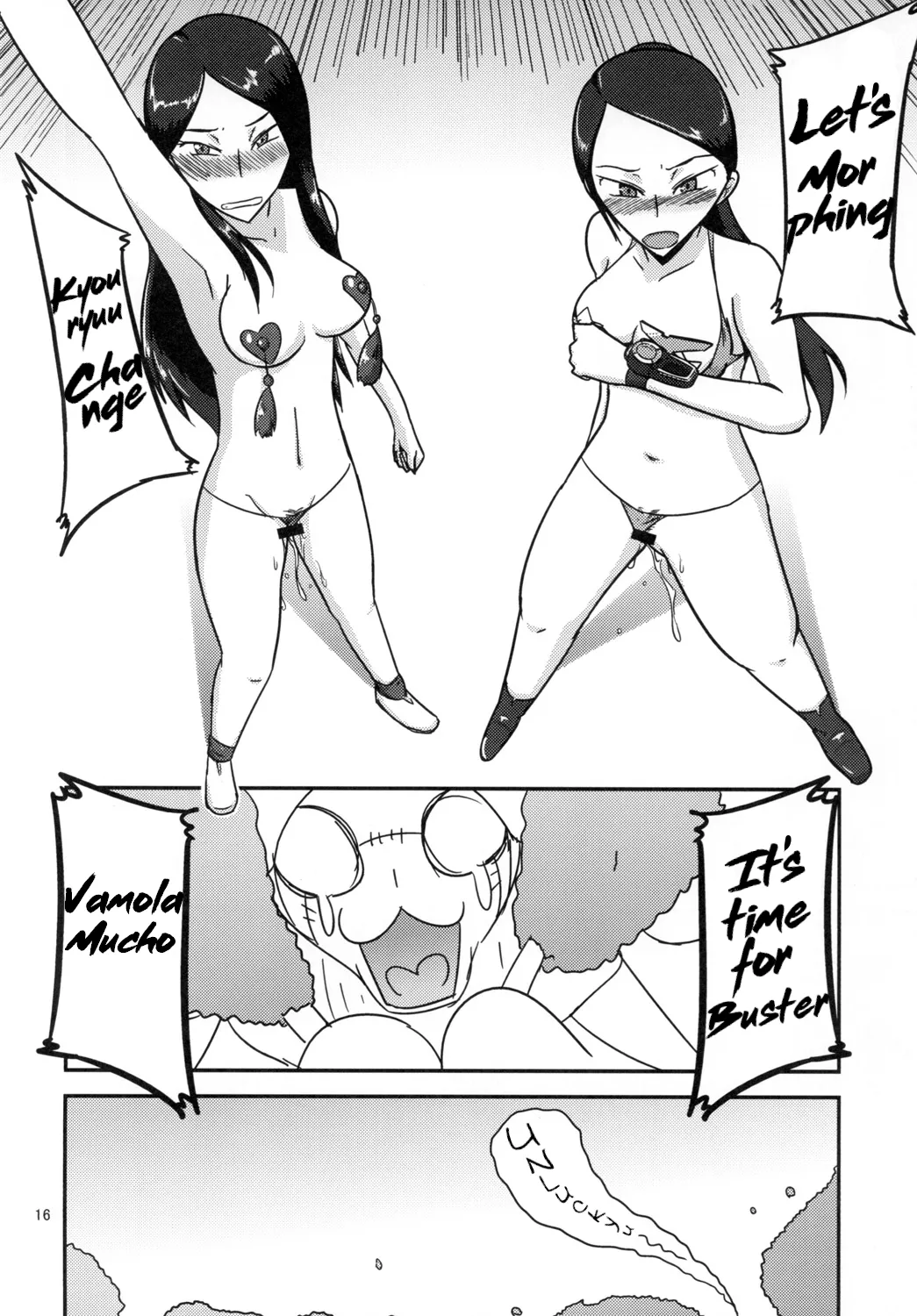 [Mugen Mountain (Buster)] Tokumei Bitch VS Kiwamete Brave na Bitch DIRECTOR'S CUT (Zyuden Sentai Kyoryuger, Tokumei Sentai Go-Busters) [English] [Digital] Bildnummer 17