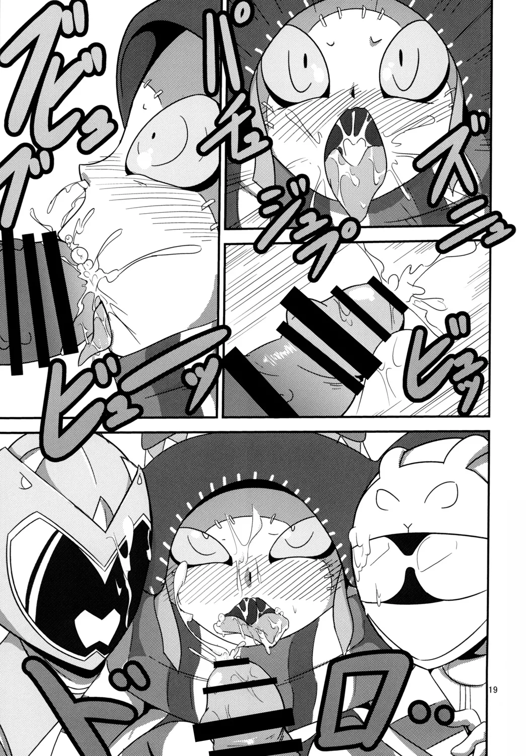 [Mugen Mountain (Buster)] Tokumei Bitch VS Kiwamete Brave na Bitch DIRECTOR'S CUT (Zyuden Sentai Kyoryuger, Tokumei Sentai Go-Busters) [English] [Digital] Bildnummer 20