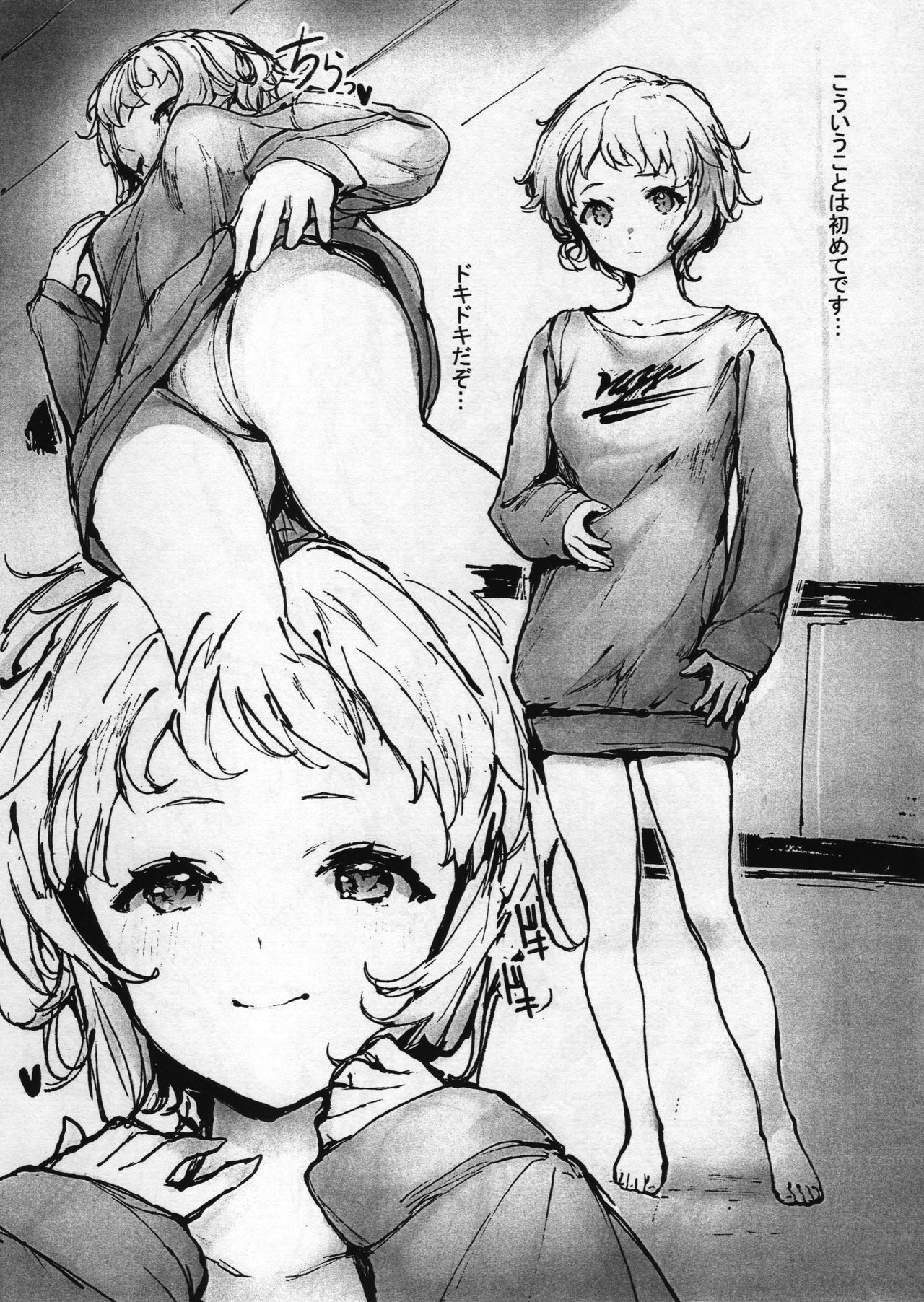 (C97) [Bismarcho! (Bismarcho)] Makaben (THE IDOLM@STER MILLION LIVE!) 画像番号 2