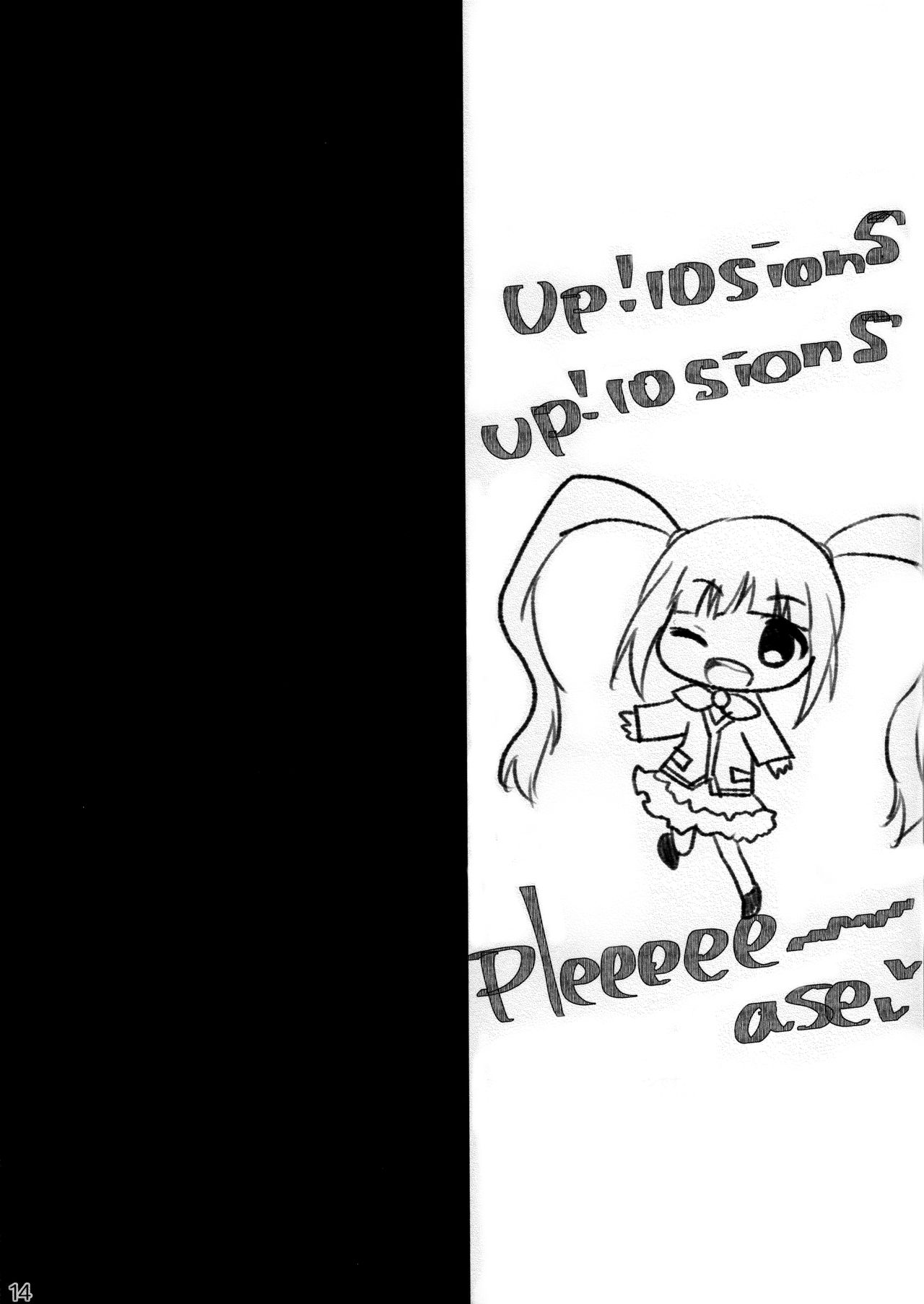 (C97) [Poco Natsu (Amanatsu Aki)] Kimi no Koto ga Suki da yo (THE IDOLM@STER MILLION LIVE!) [Korean] 图片编号 13