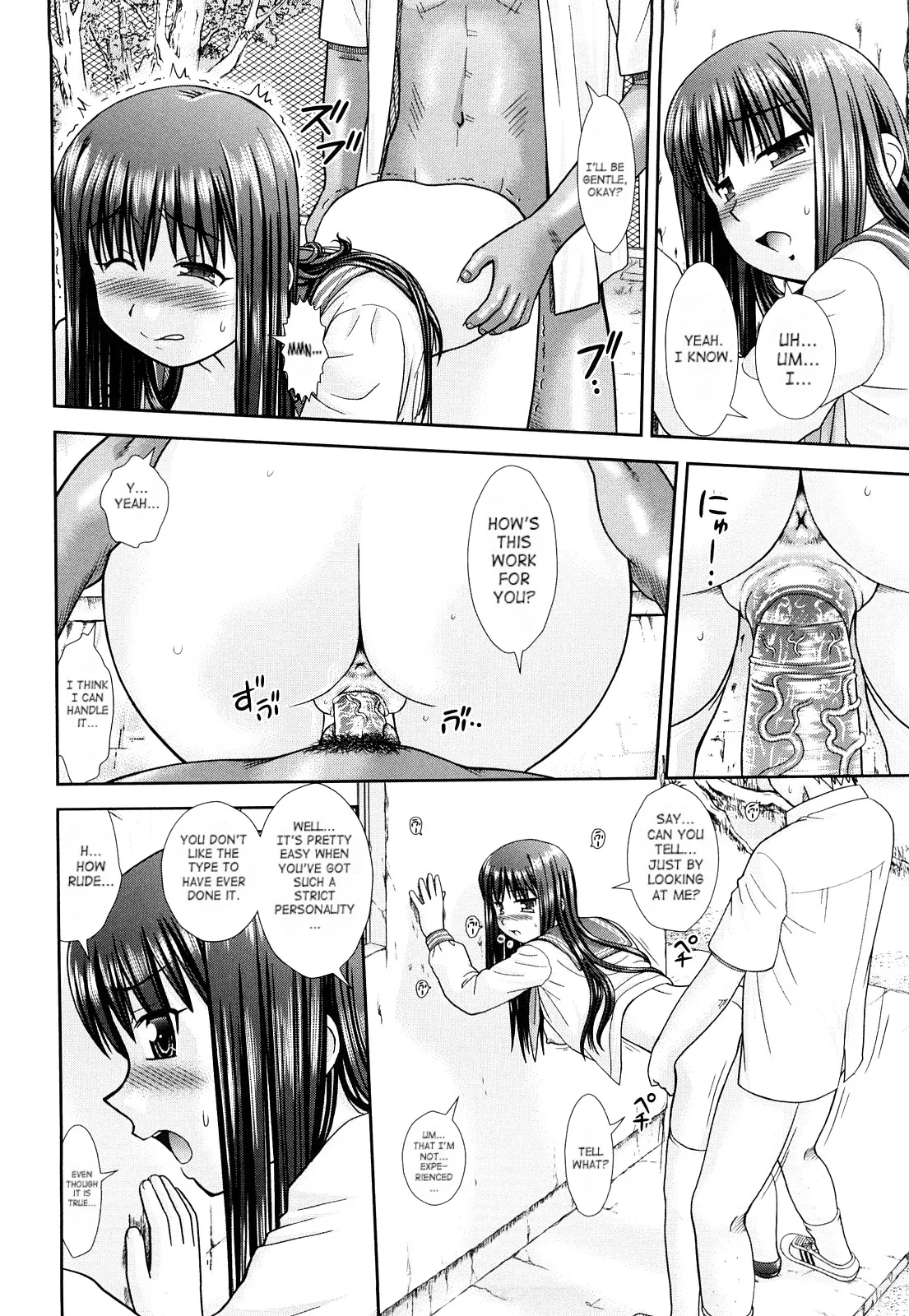 [Mori Takuya] Omatome Shimai | Omatome Sisters (Daijoubu na Hi Dakara) [English] [SaHa] [Decensored] numero di immagine  26