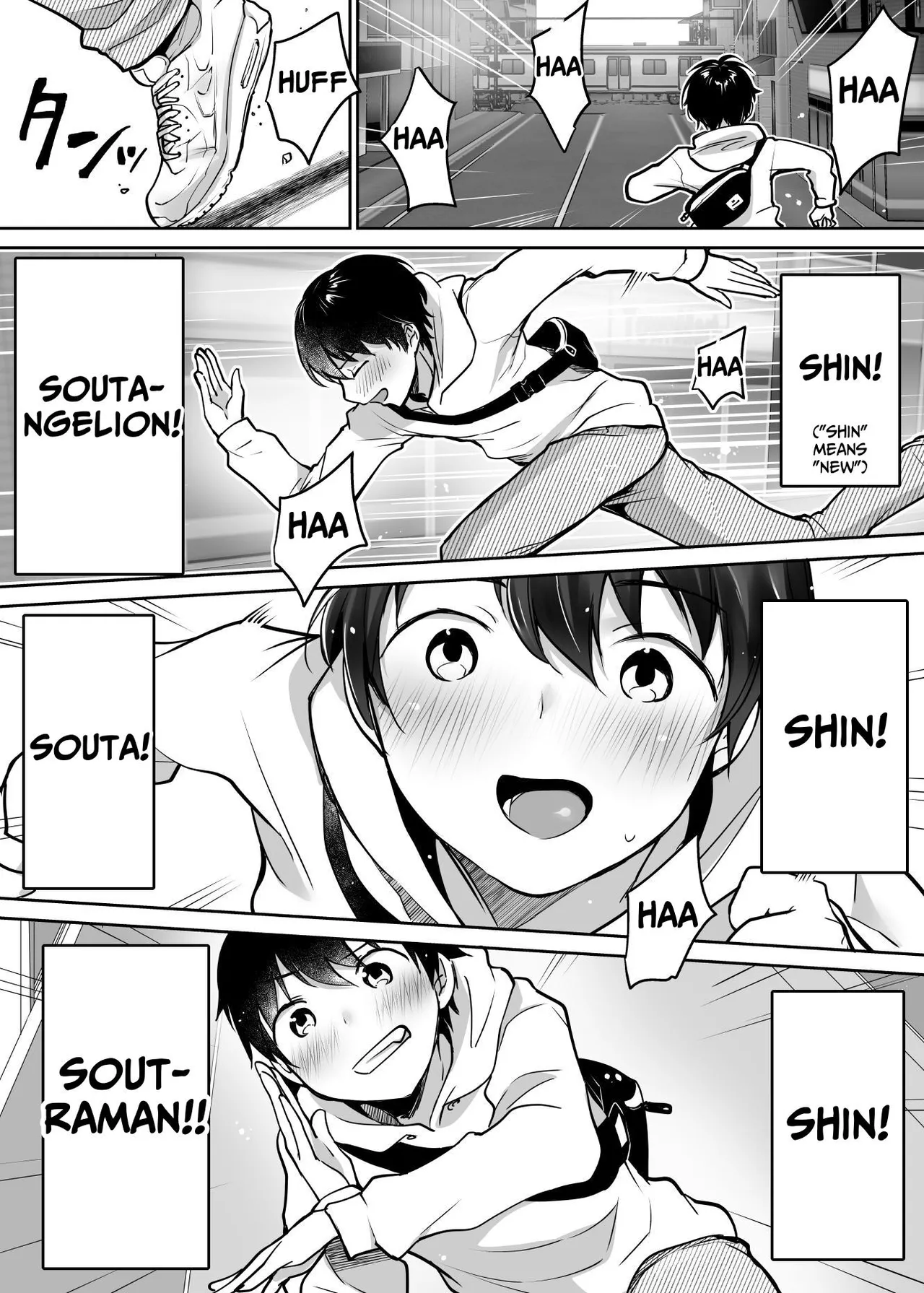 [Super Ichigo-chan (Misaoka)] Futari no Hajimete Akogare Sex | Their Long-Awaited First Time [English] [tsuyoshi] 이미지 번호 2