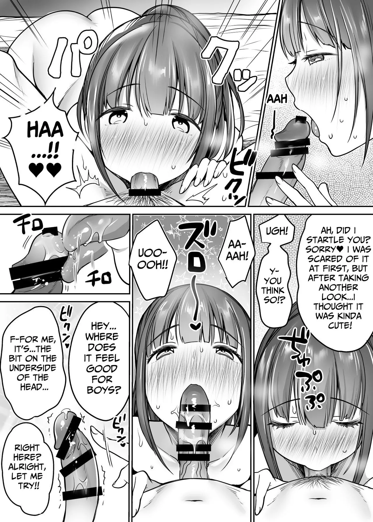 [Super Ichigo-chan (Misaoka)] Futari no Hajimete Akogare Sex | Their Long-Awaited First Time [English] [tsuyoshi] 이미지 번호 70