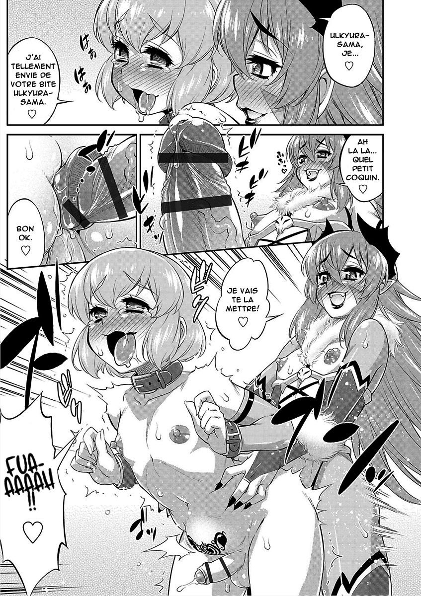 [Katou Jun] Hanjuku Sentai Love Voyager Ch. 2x - Kitakaze to Taiyou to [French] [Anatoh] 7eme image