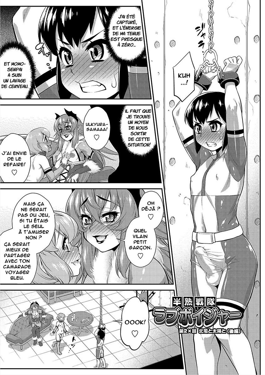 [Katou Jun] Hanjuku Sentai Love Voyager Ch. 2x - Kitakaze to Taiyou to [French] [Anatoh] 13eme image