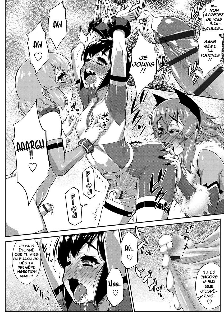 [Katou Jun] Hanjuku Sentai Love Voyager Ch. 2x - Kitakaze to Taiyou to [French] [Anatoh] 20eme image