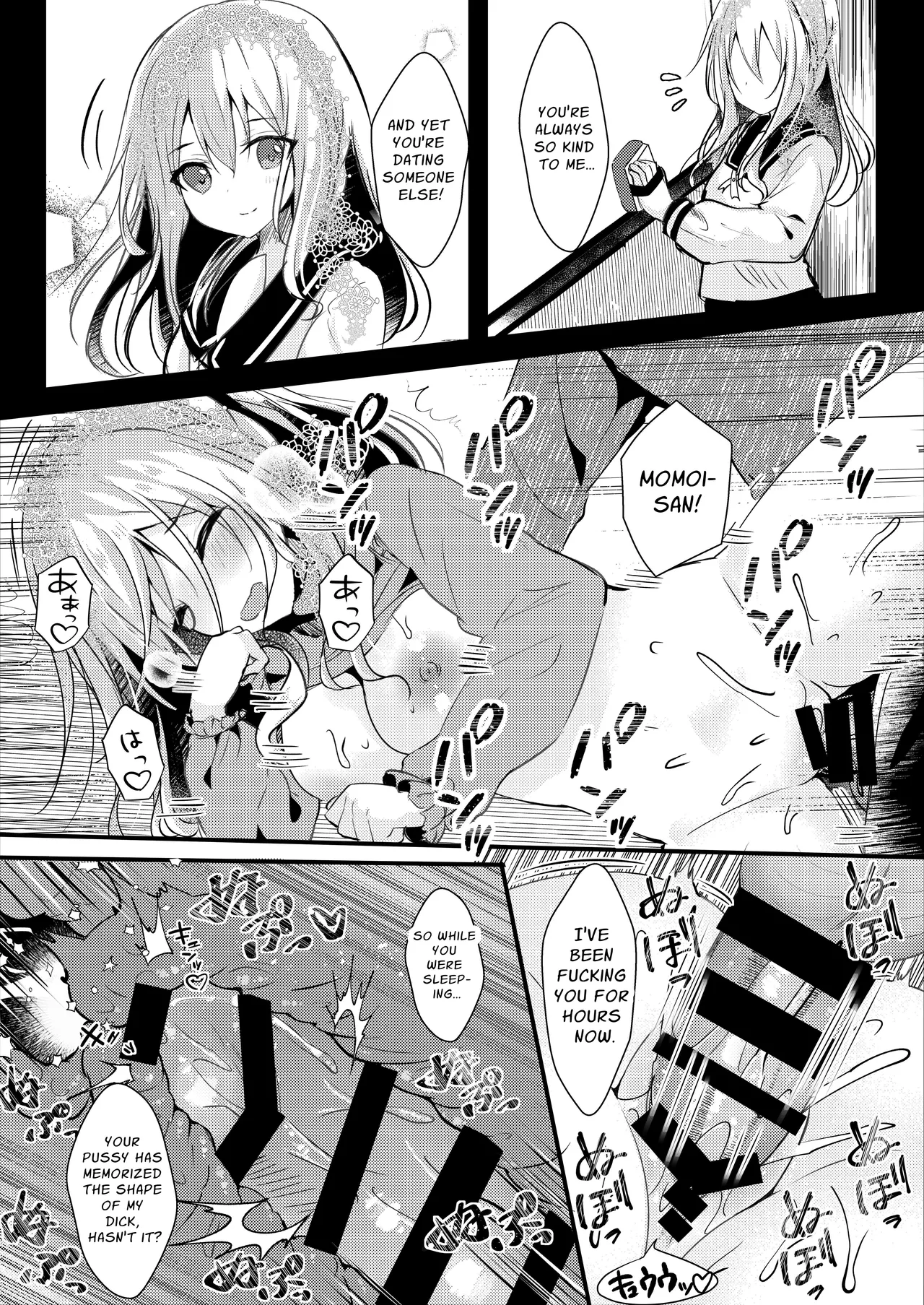 [Rocomani (Manatsu Roco)] Tomodachi no Kanojo ga Eroi node Neteru Uchi ni Netoru | My Friend's Girlfriend Is Erotic, So I Cucked Them While She Slept [Digital] [English] [nasmas] image number 21