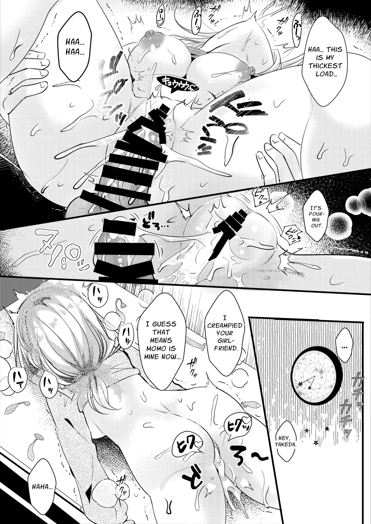 [Rocomani (Manatsu Roco)] Tomodachi no Kanojo ga Eroi node Neteru Uchi ni Netoru | My Friend's Girlfriend Is Erotic, So I Cucked Them While She Slept [Digital] [English] [nasmas] image number 23