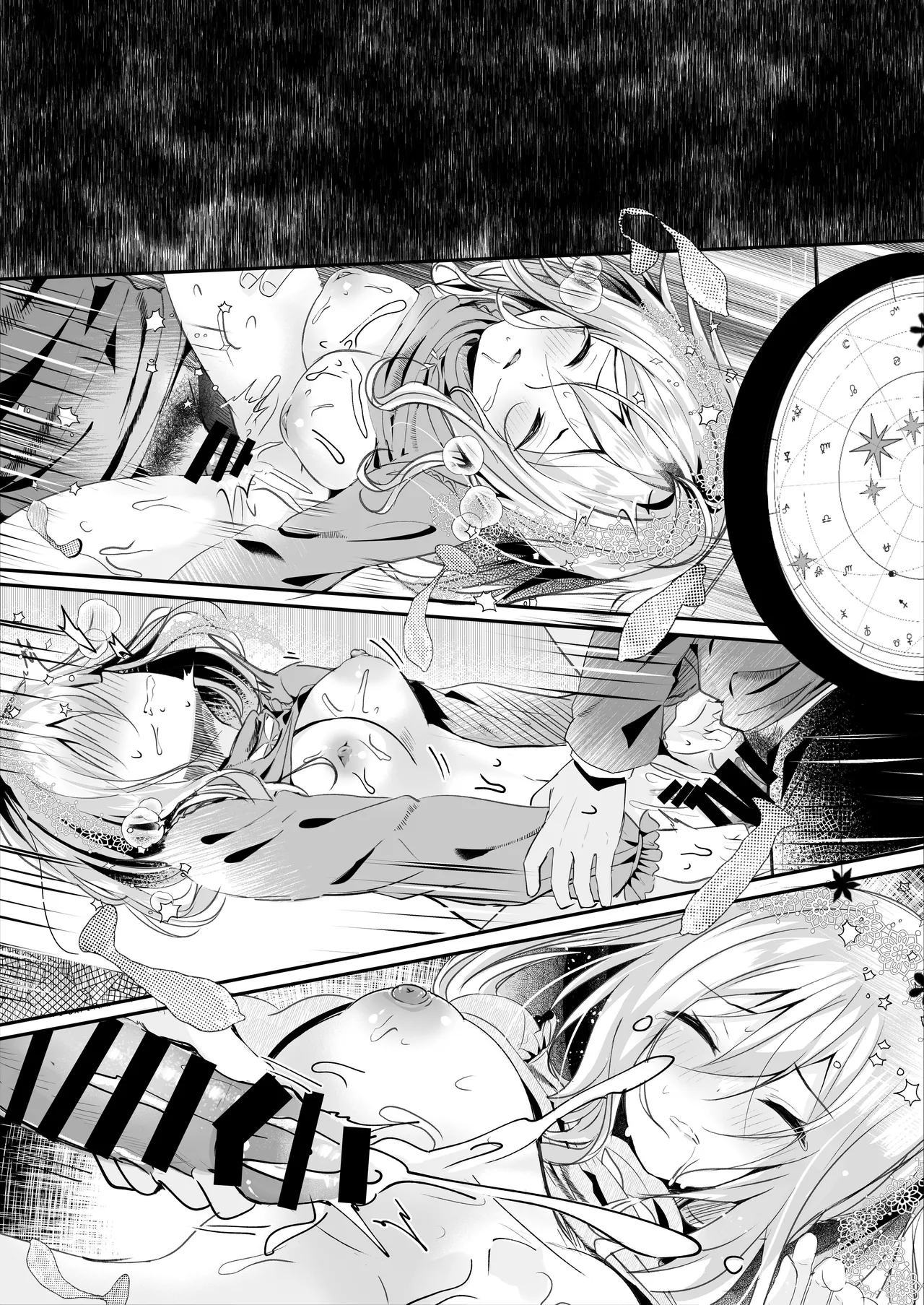 [Rocomani (Manatsu Roco)] Tomodachi no Kanojo ga Eroi node Neteru Uchi ni Netoru | My Friend's Girlfriend Is Erotic, So I Cucked Them While She Slept [Digital] [English] [nasmas] image number 52