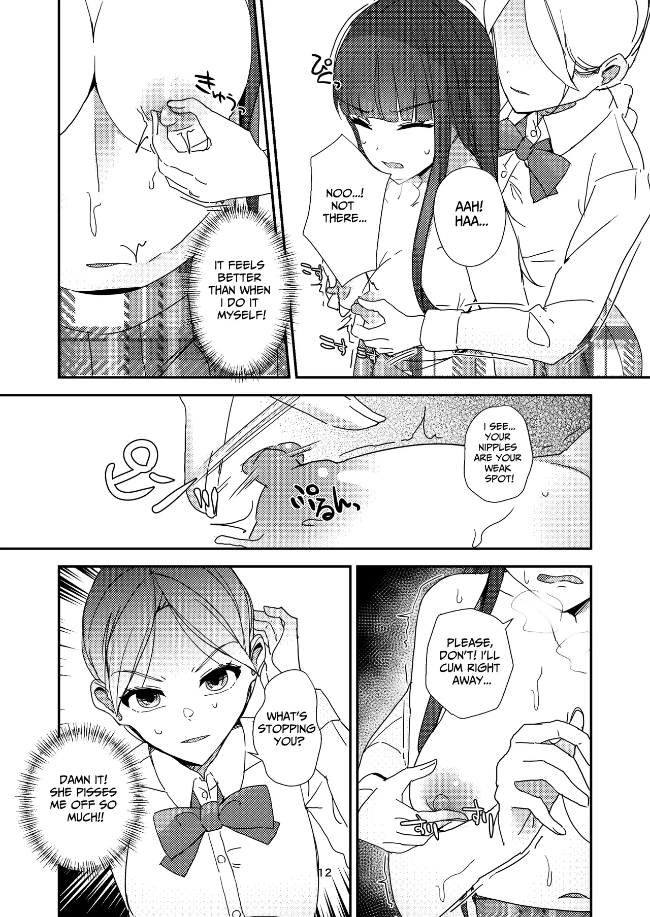 [Miyazaki Usagi House (Miyazaki)] A Tense Yuri Eromanga - She's Mine! [English] [tsuyoshi] image number 12
