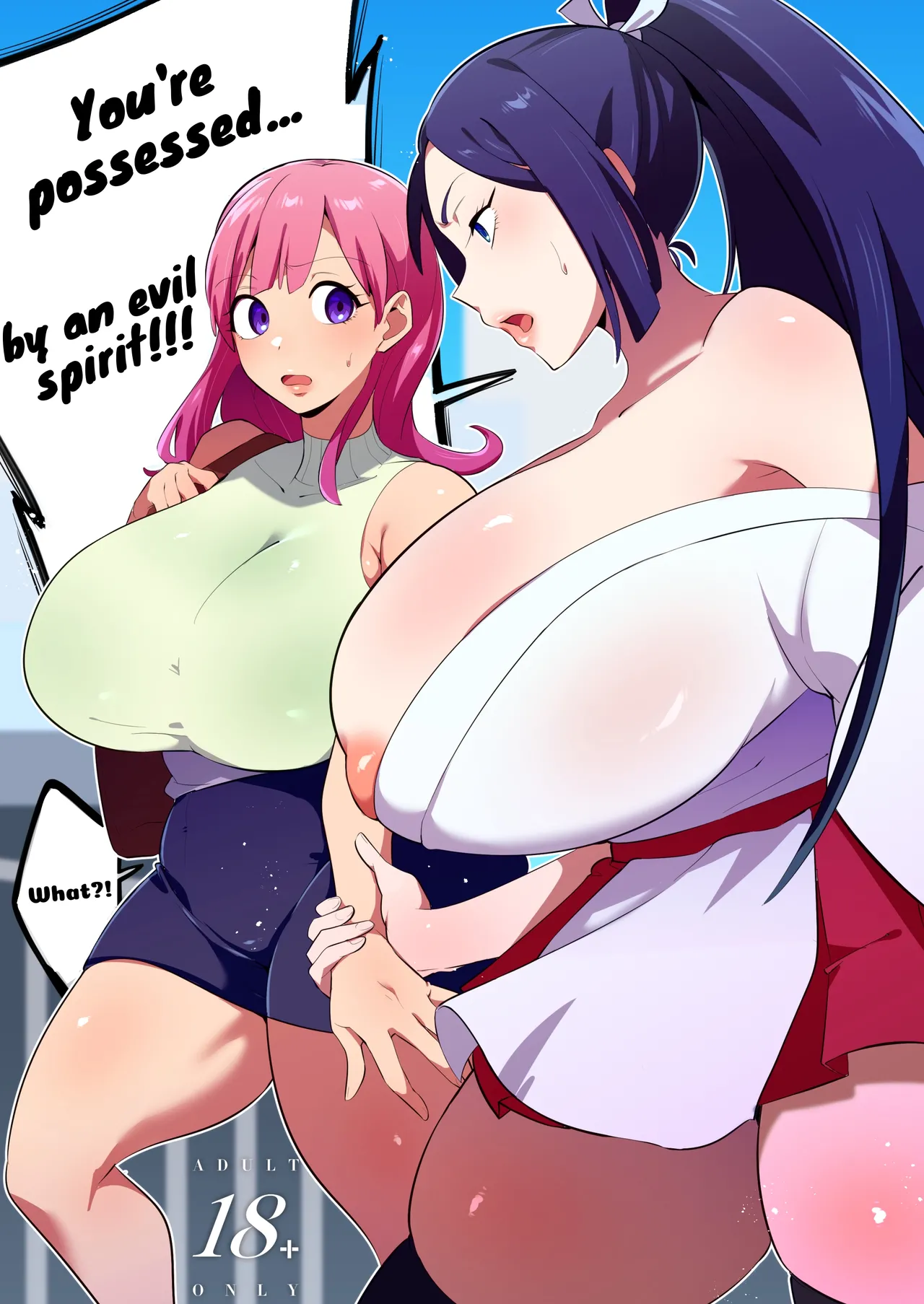 [Nikujiru Shinkou (Fujun Nyuushi)] Dick Slinging Spirit Medium's Sexy Exorcism Technique [English] [Suzuki Marmalade] image number 2