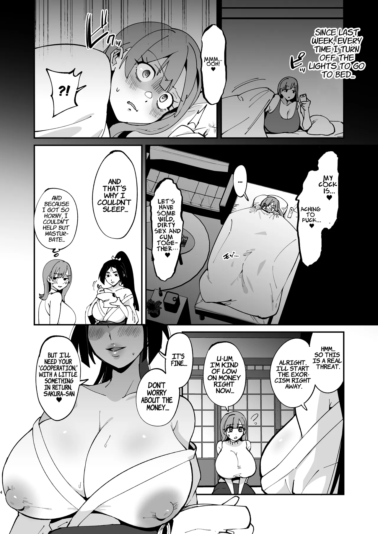 [Nikujiru Shinkou (Fujun Nyuushi)] Dick Slinging Spirit Medium's Sexy Exorcism Technique [English] [Suzuki Marmalade] image number 4