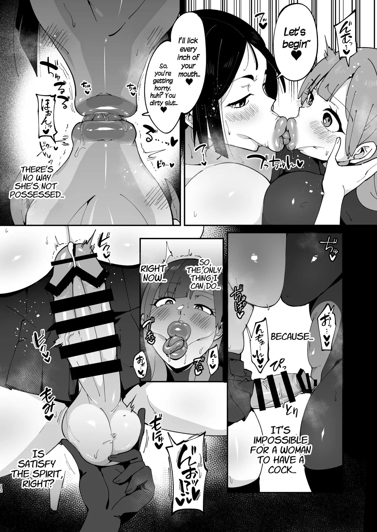 [Nikujiru Shinkou (Fujun Nyuushi)] Dick Slinging Spirit Medium's Sexy Exorcism Technique [English] [Suzuki Marmalade] image number 12