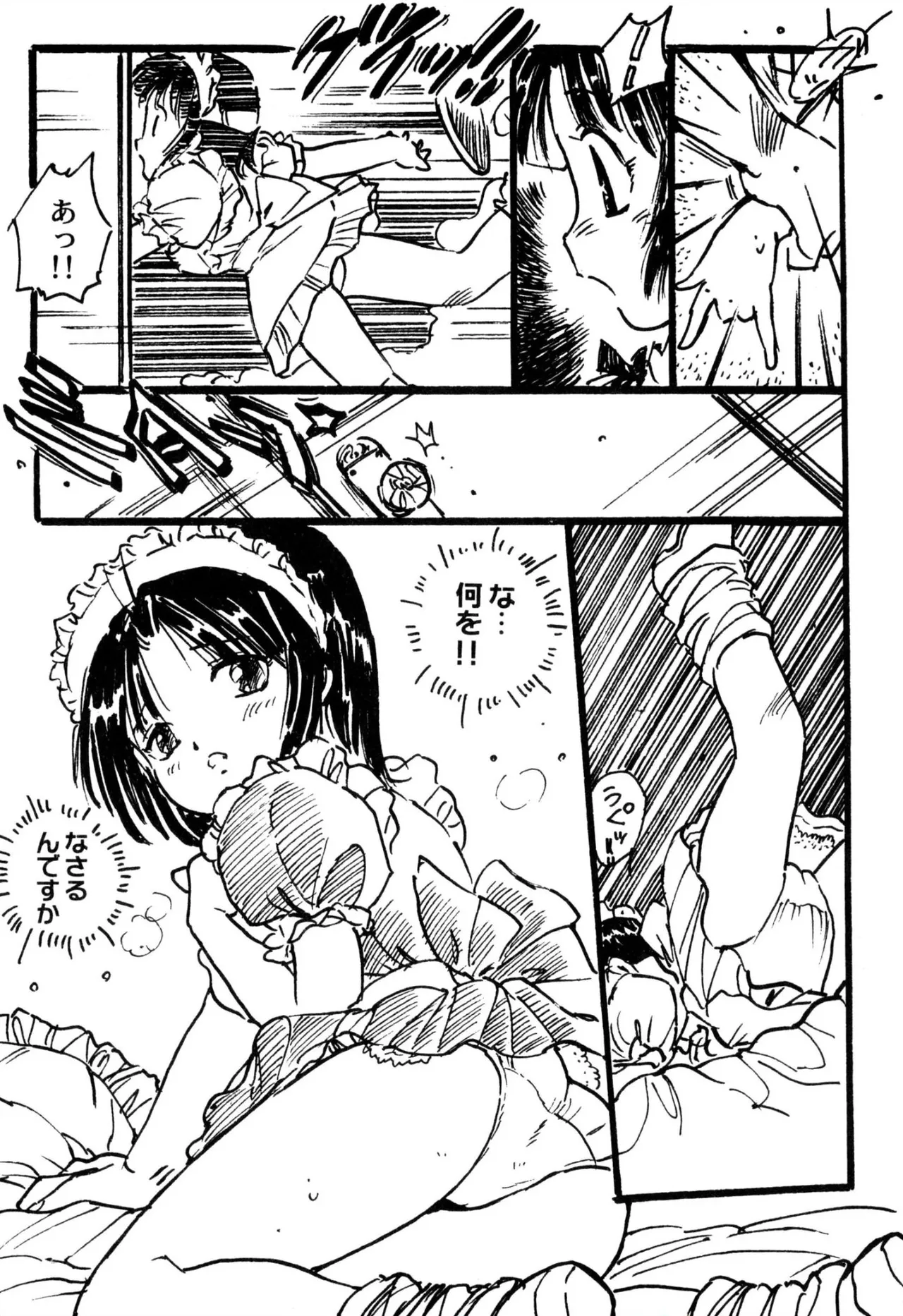 [Uchiyama Aki] Ecchi Gumi Chihiro 1 [Digital] image number 10