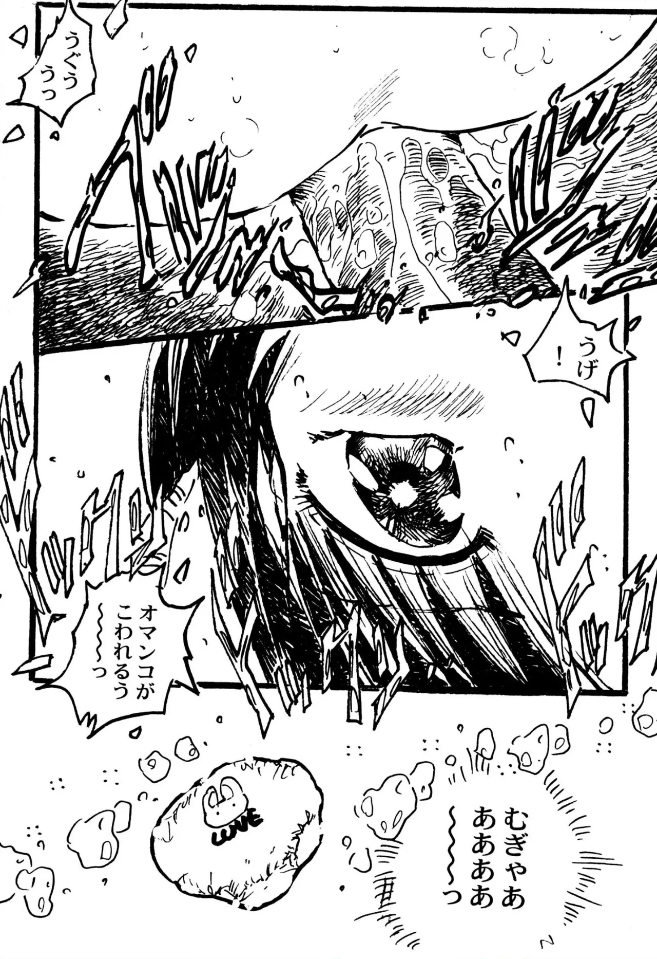 [Uchiyama Aki] Ecchi Gumi Chihiro 1 [Digital] image number 25