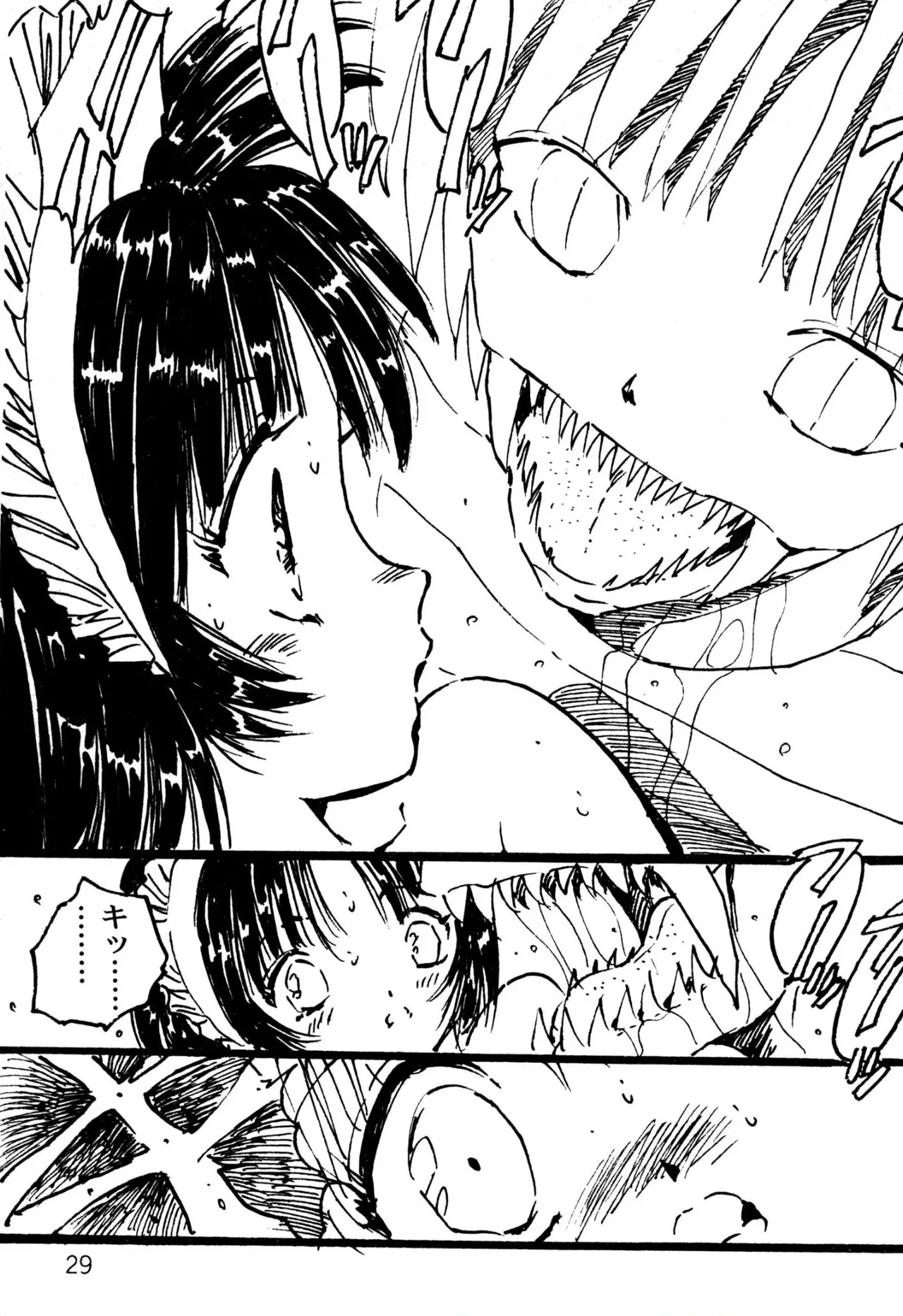 [Uchiyama Aki] Ecchi Gumi Chihiro 1 [Digital] image number 29