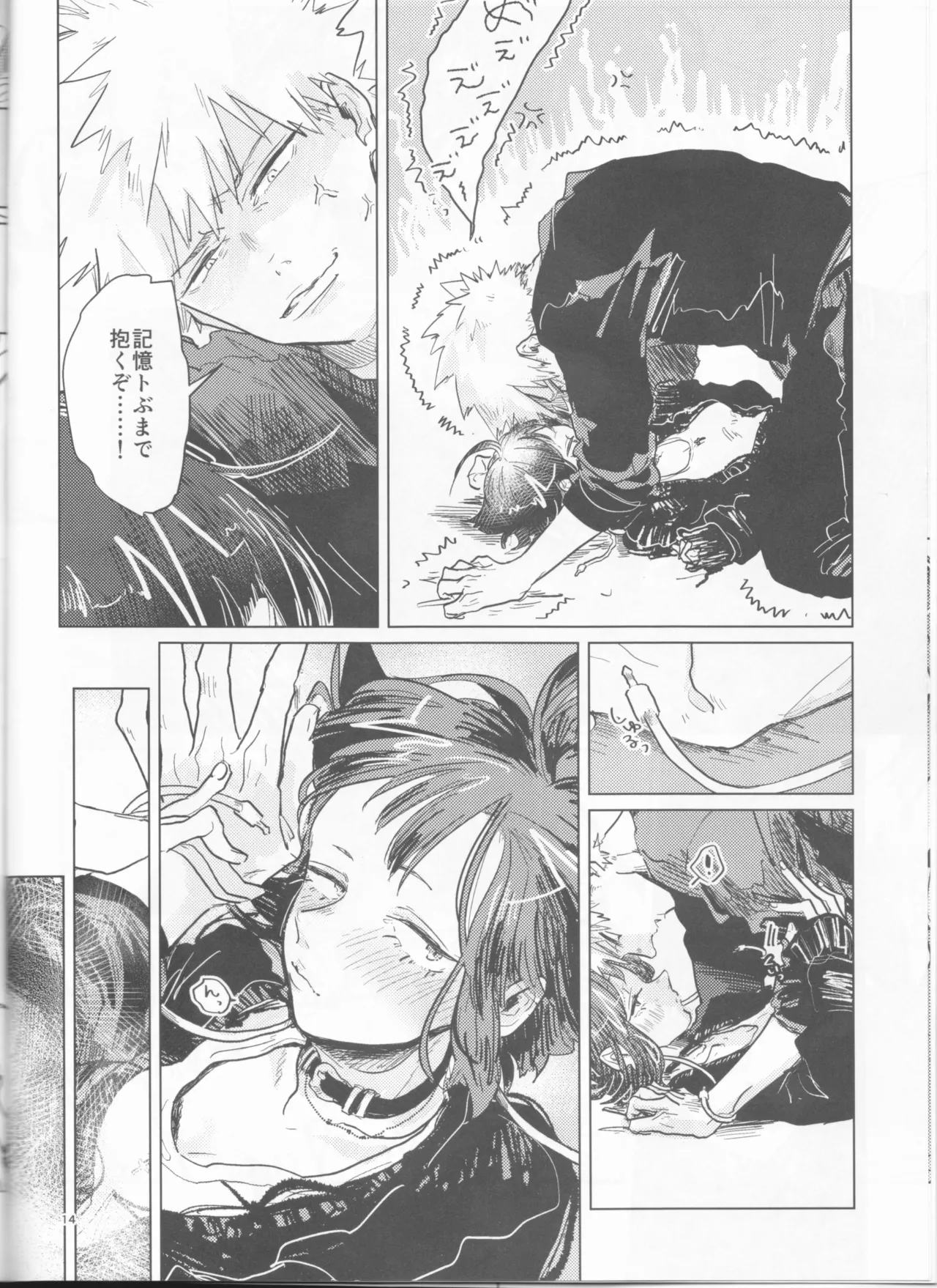 (Douyara Deban no Youda! 35) [pobee (Gurasuke)] Yoidore Kega Naku Haji mo Naku (Boku no Hero Academia) Bildnummer 14