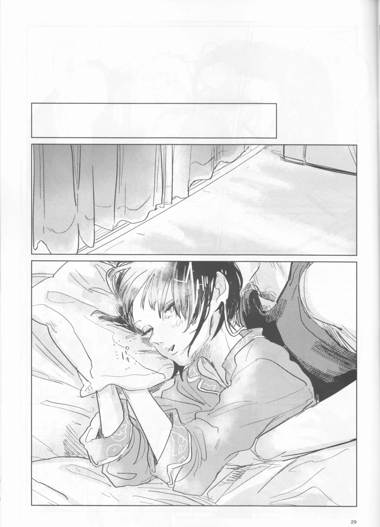 (Douyara Deban no Youda! 35) [pobee (Gurasuke)] Yoidore Kega Naku Haji mo Naku (Boku no Hero Academia) Bildnummer 29