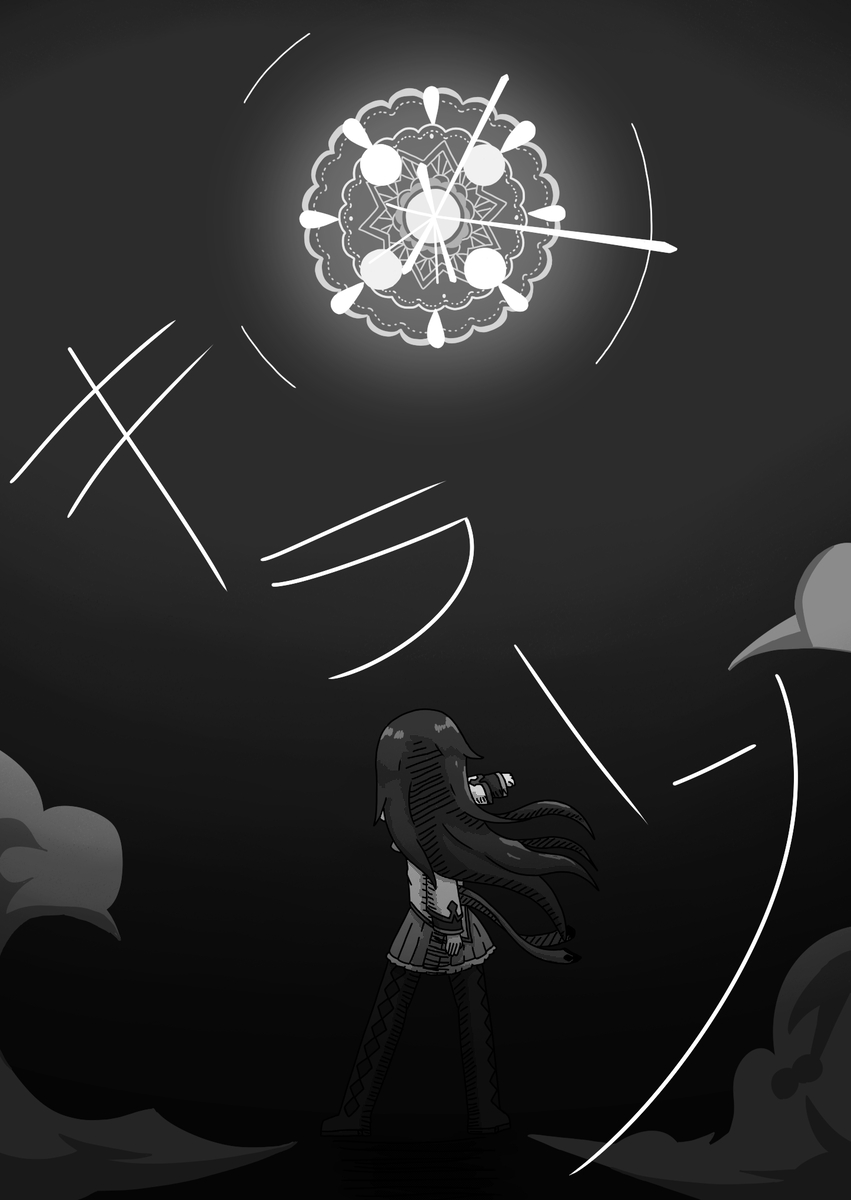 Mahou Shoujo Madoka★Magica - Coffee God and Cigarettes (Doujinshi) パンク / Punk (Traduccion:CristoferDeLosAndes) image number 86