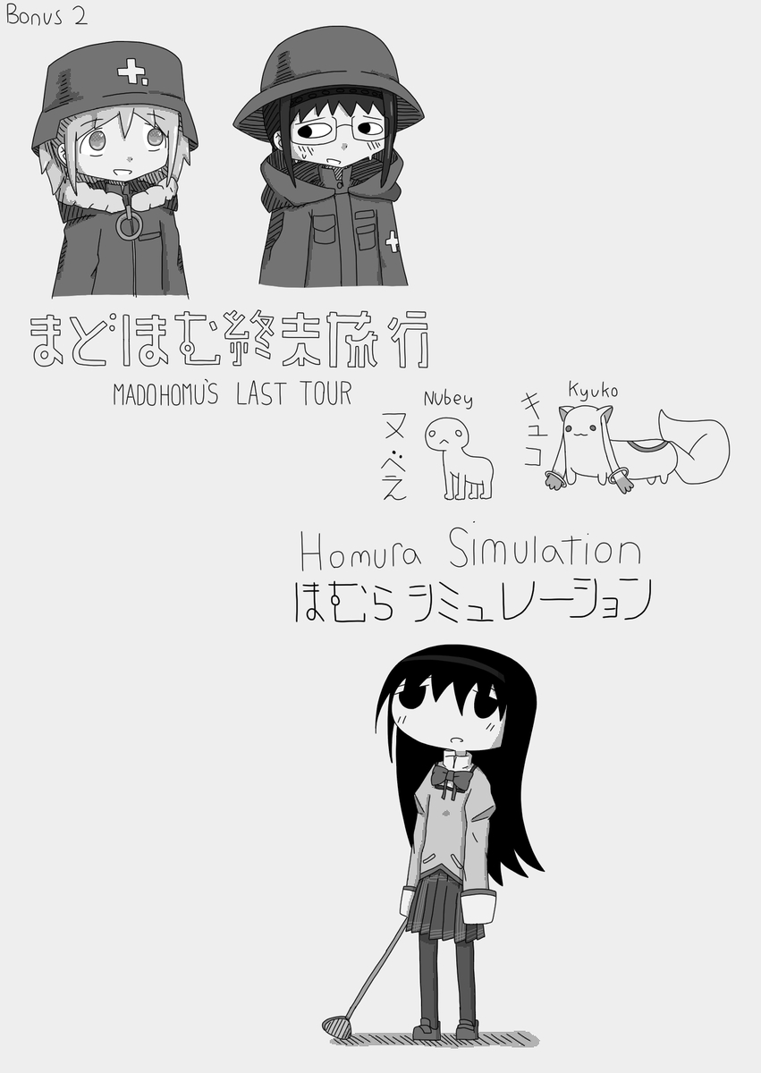 Mahou Shoujo Madoka★Magica - Coffee God and Cigarettes (Doujinshi) パンク / Punk (Traduccion:CristoferDeLosAndes) image number 113