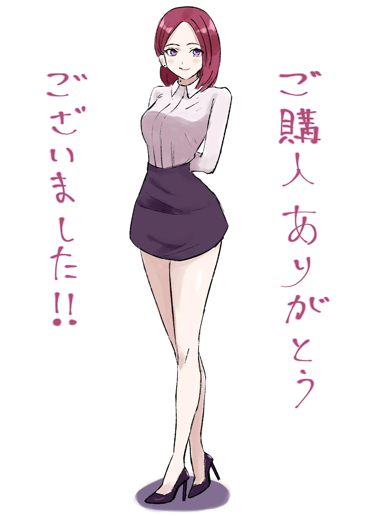 [Roki] Kaisha no Kouhai ni Keigo de Semerare Taberarechau Hanashi | 被公司的後輩用敬語調教並推倒的故事 [Chinese] [Asuzak_Tei 个人漢化] 이미지 번호 53