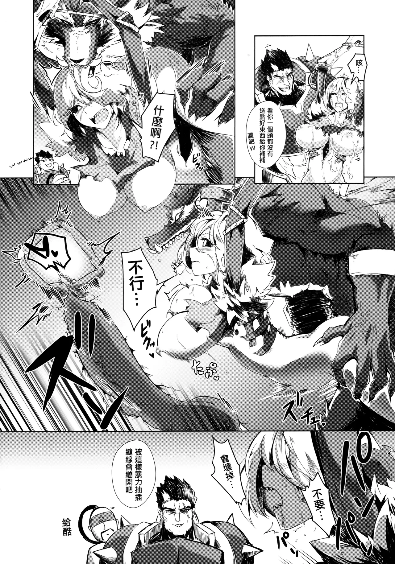 [Anthology] LEAGUE OF LEGENDS ANTHOLOGY (League of Legends) [Chinese] image number 7