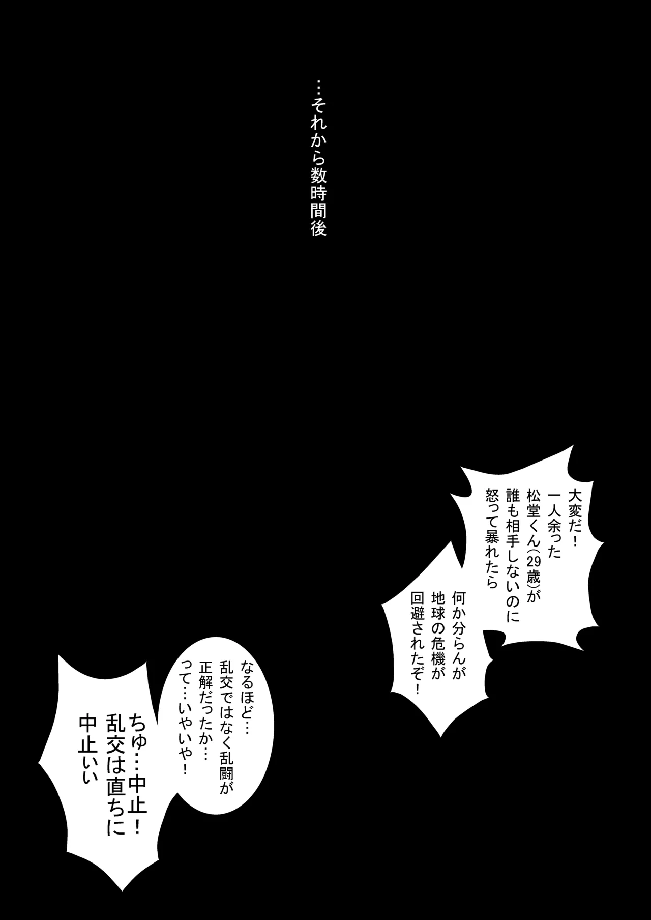 ROMANCE image number 14