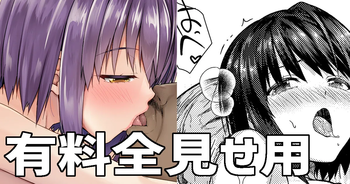 黒姫とおじさん Bildnummer 1