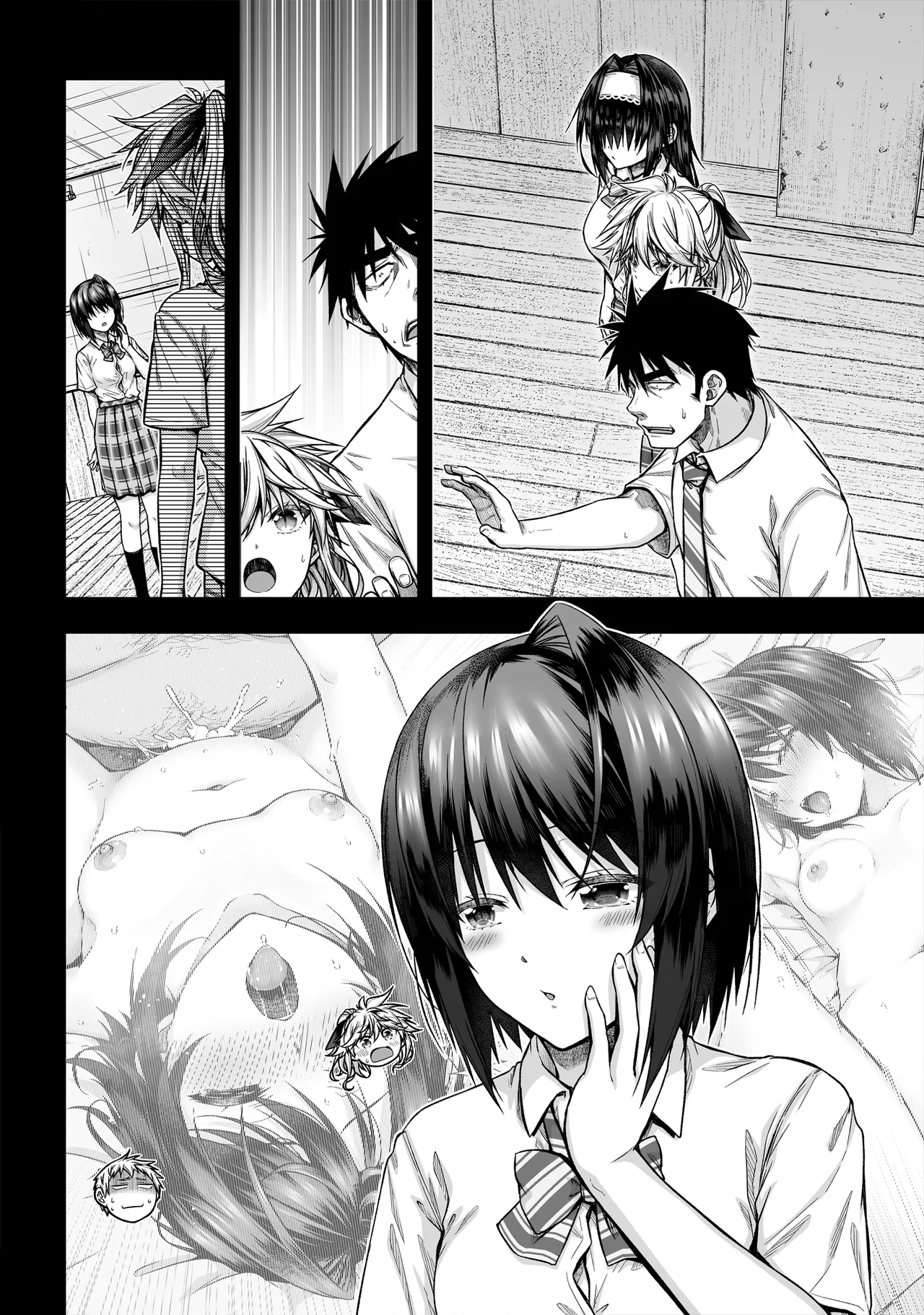 黒姫さんアフター！ numero di immagine  11