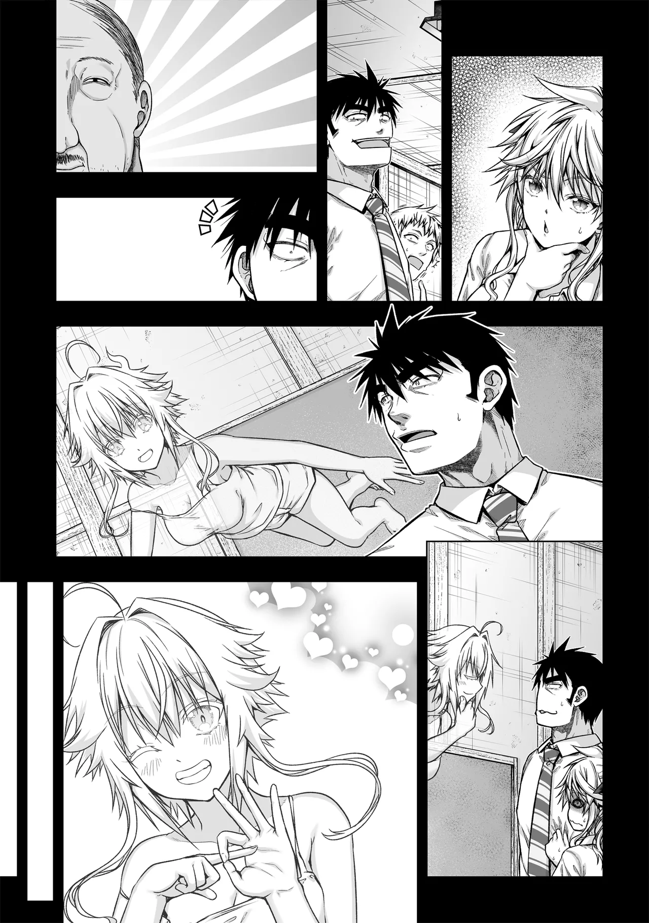 黒姫さんアフター！ numero di immagine  12