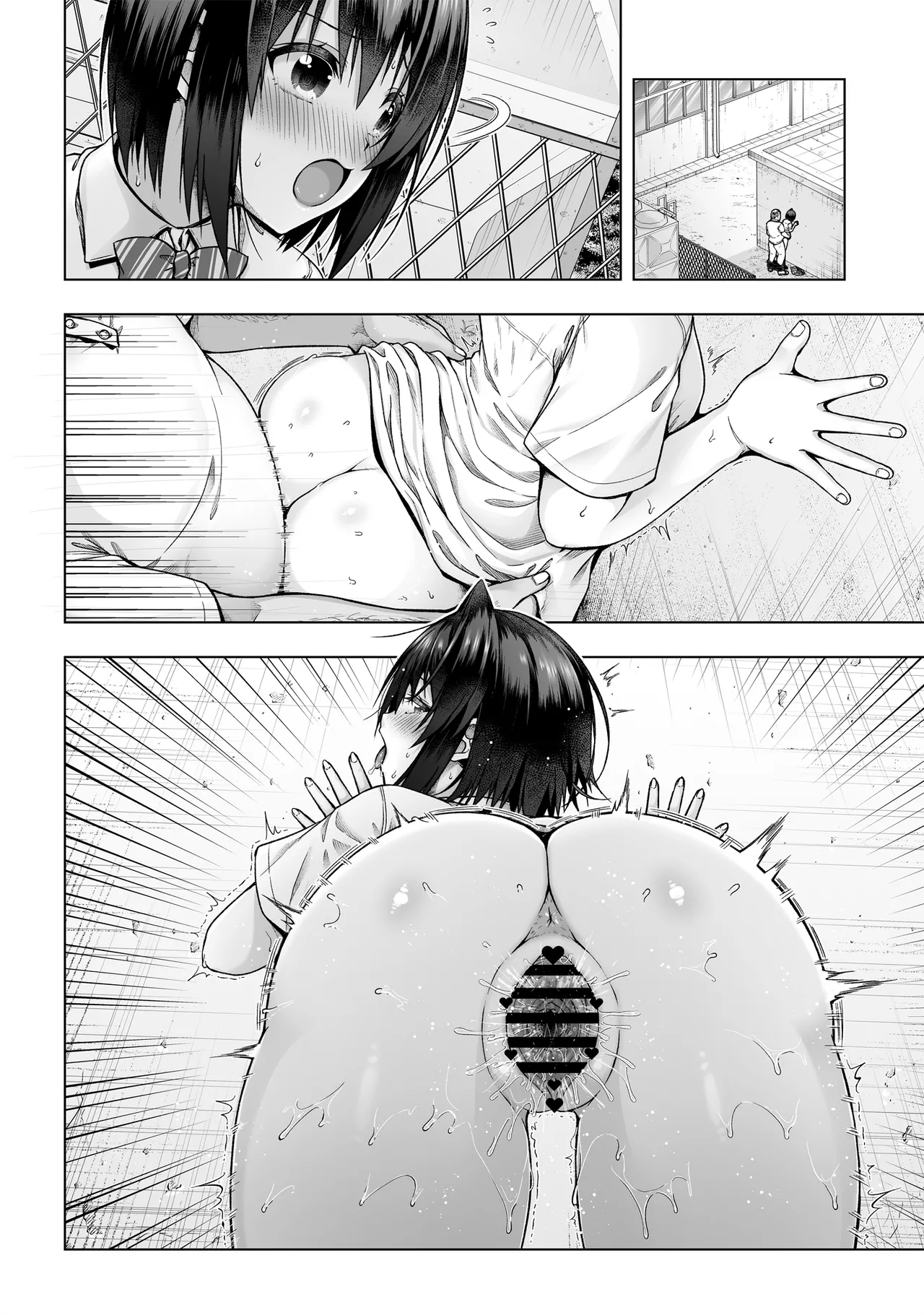 黒姫さんアフター！ numero di immagine  13