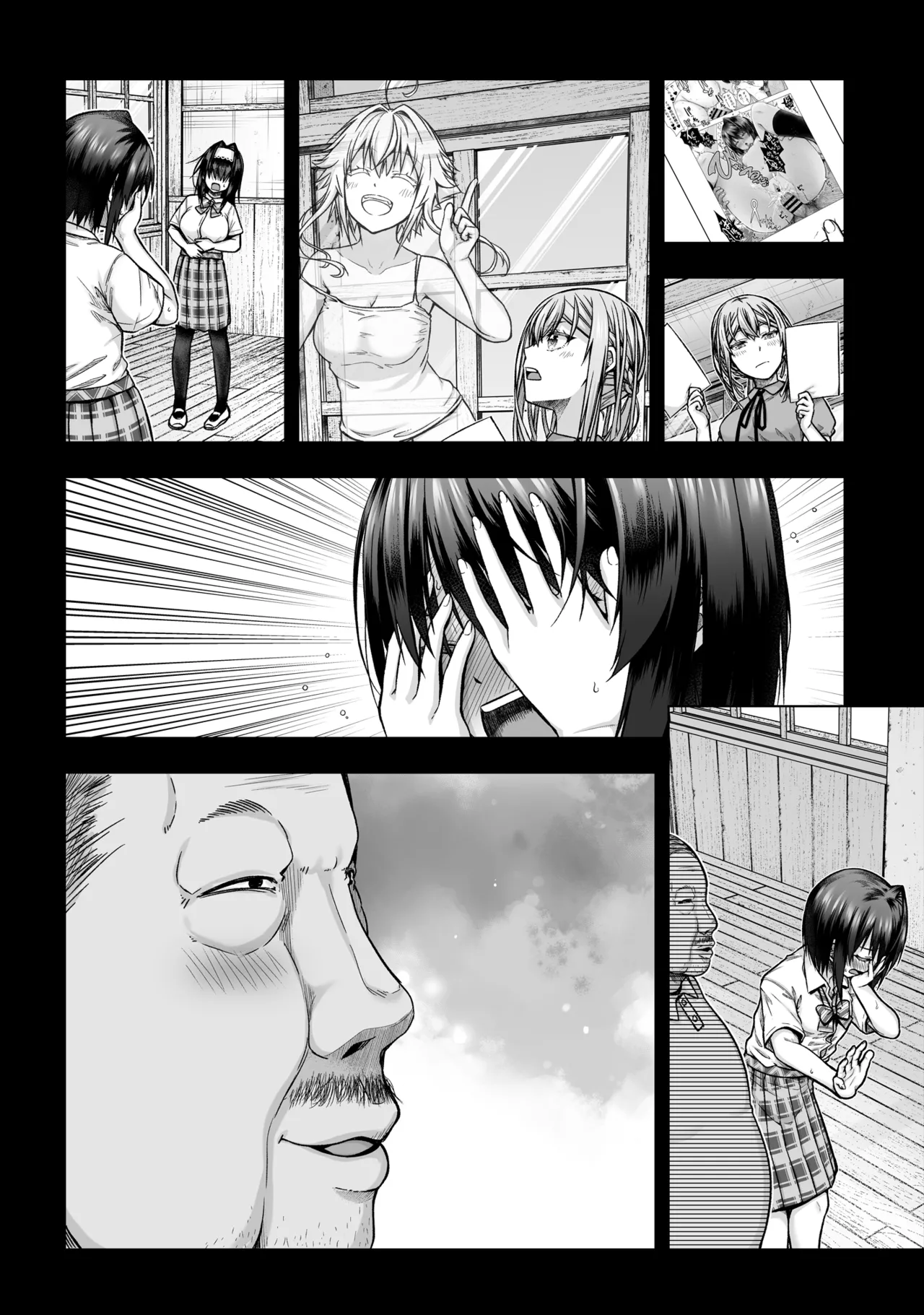 黒姫さんアフター！ numero di immagine  15