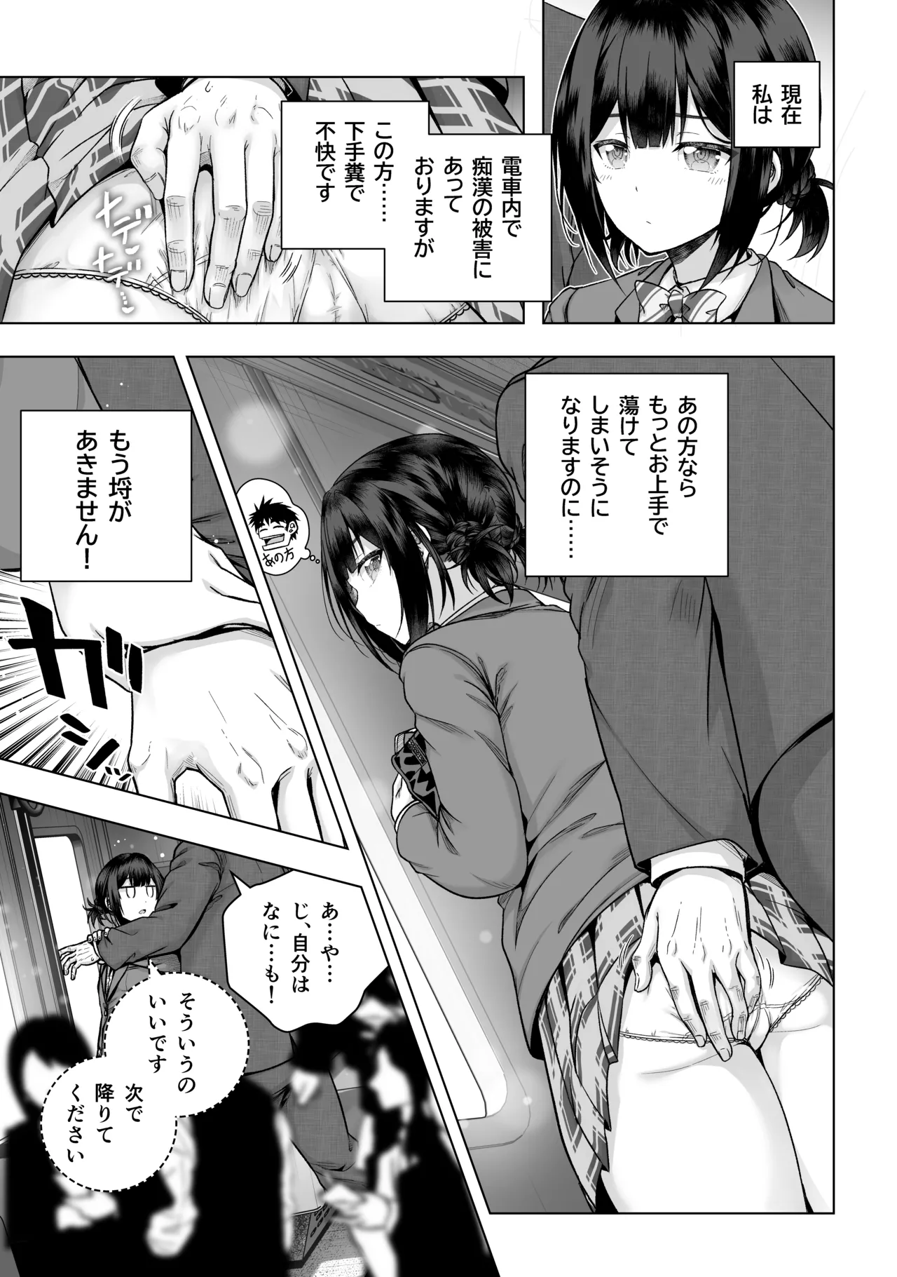 高画質データ。文字無し版あり изображение № 1