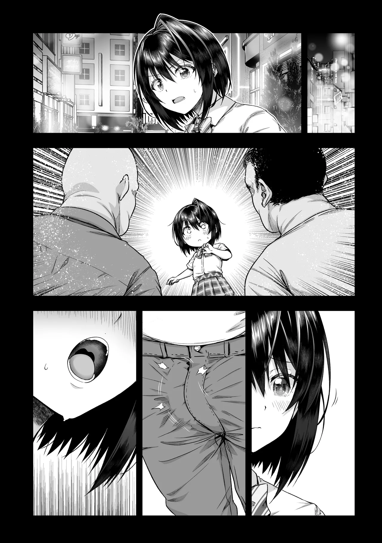 小鳥遊黒姫は複数のおじさんと仲良し numero di immagine  5