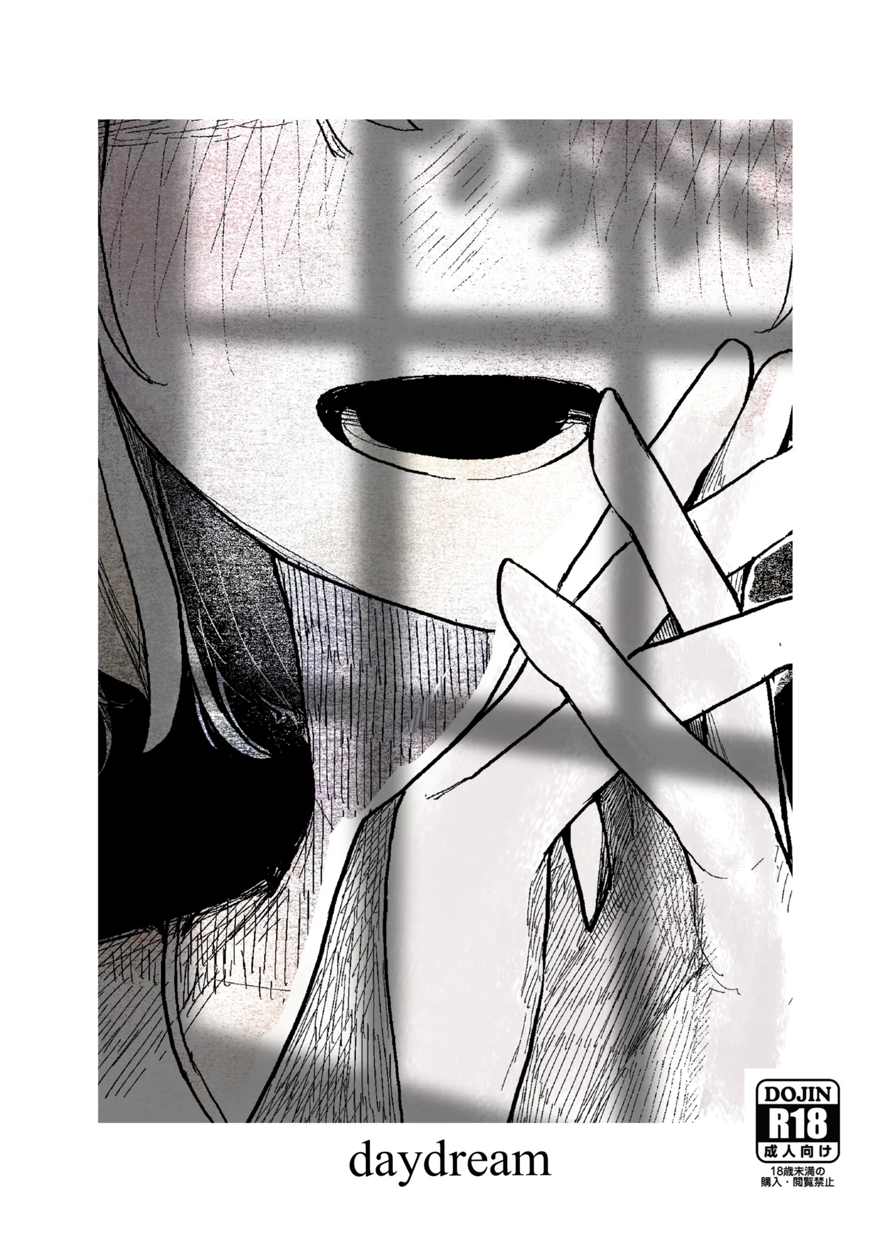 [寿司握り虫(加速)] daydream numero di immagine  1