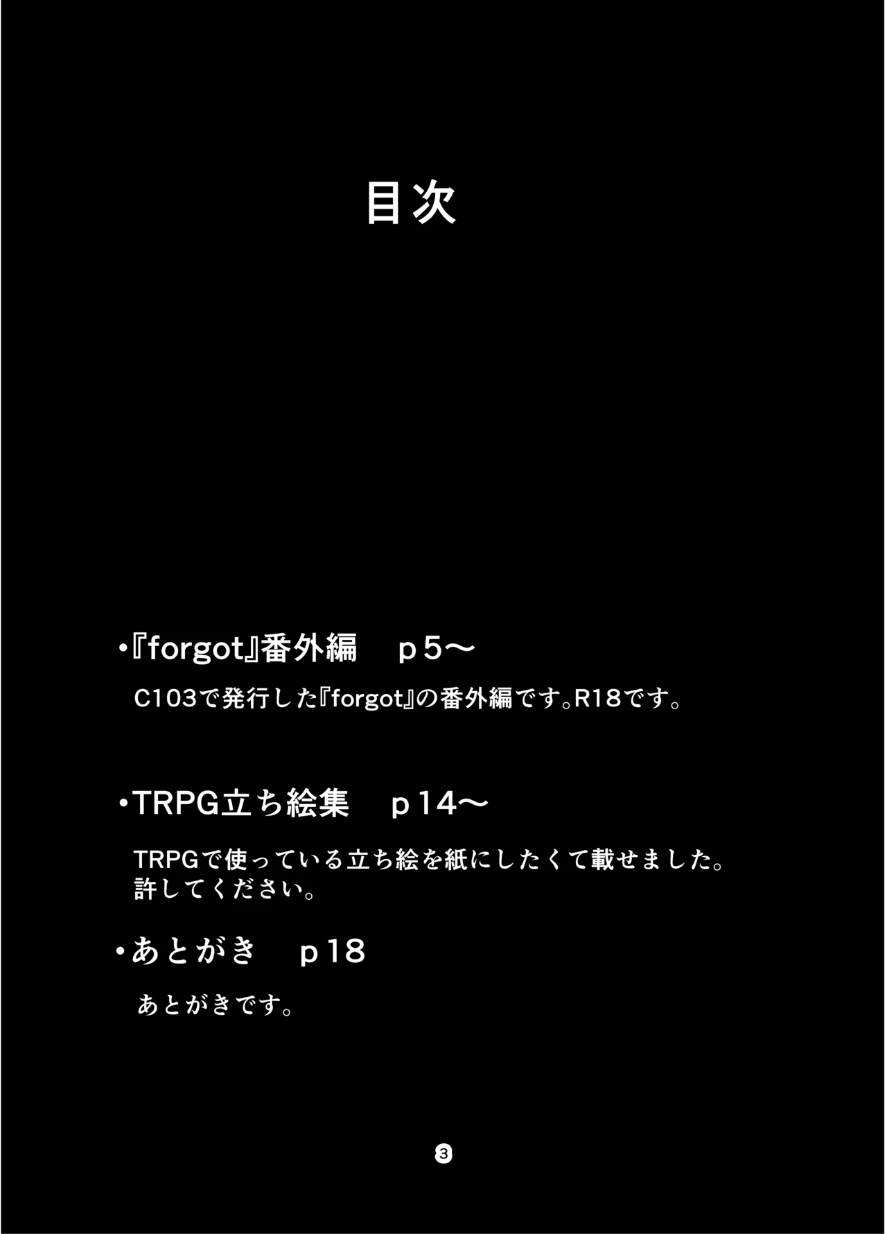 [寿司握り虫(加速)] daydream numero di immagine  2