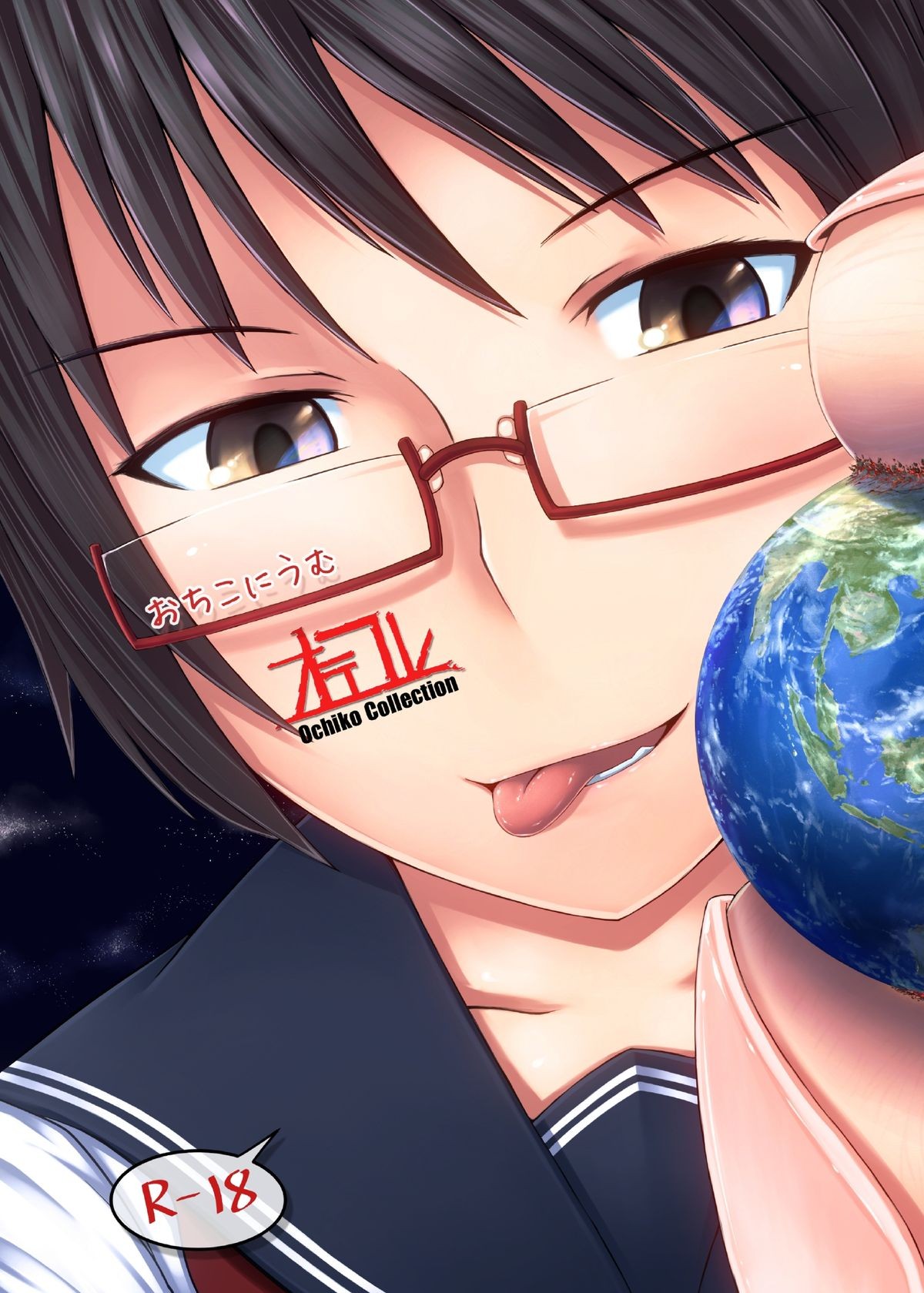 [Ochikonium (Terada Ochiko)] Otekore [Digital] AI Translator Portugues image number 1