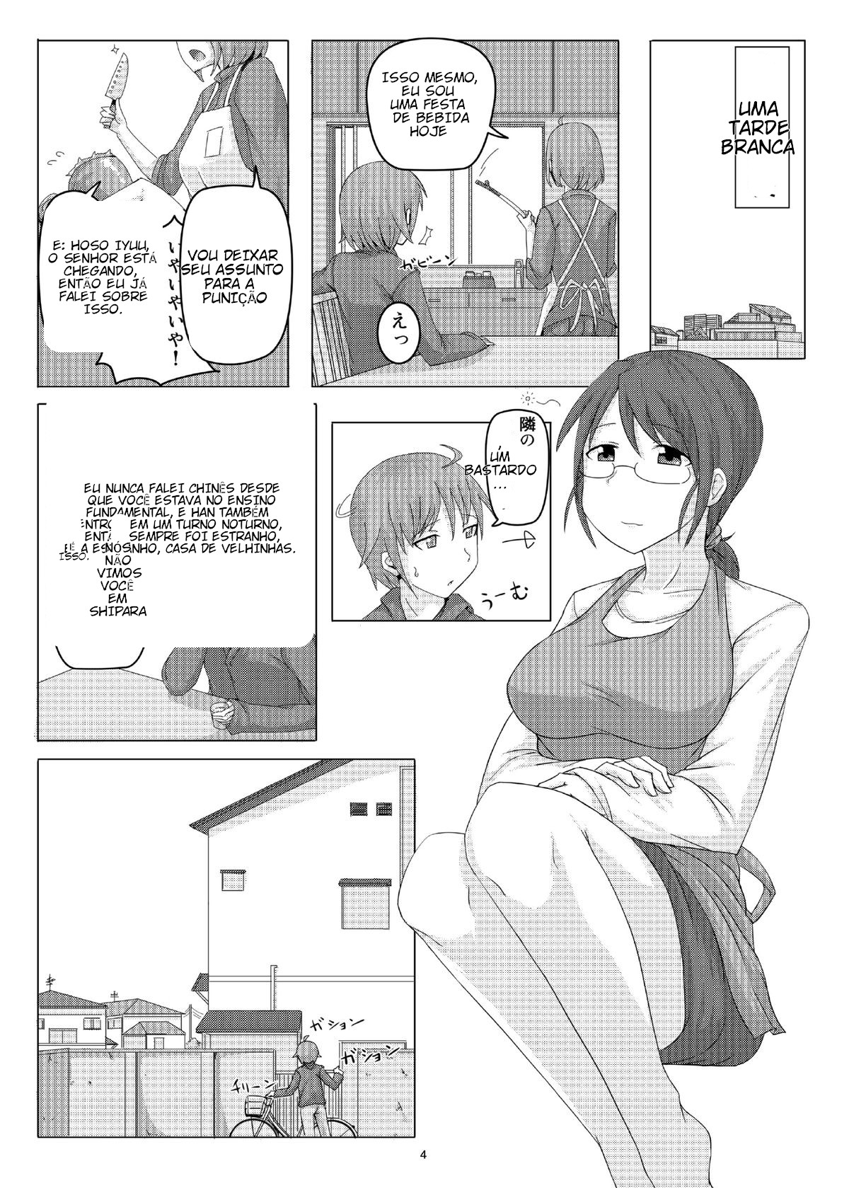 [Ochikonium (Terada Ochiko)] Otekore [Digital] AI Translator Portugues image number 3